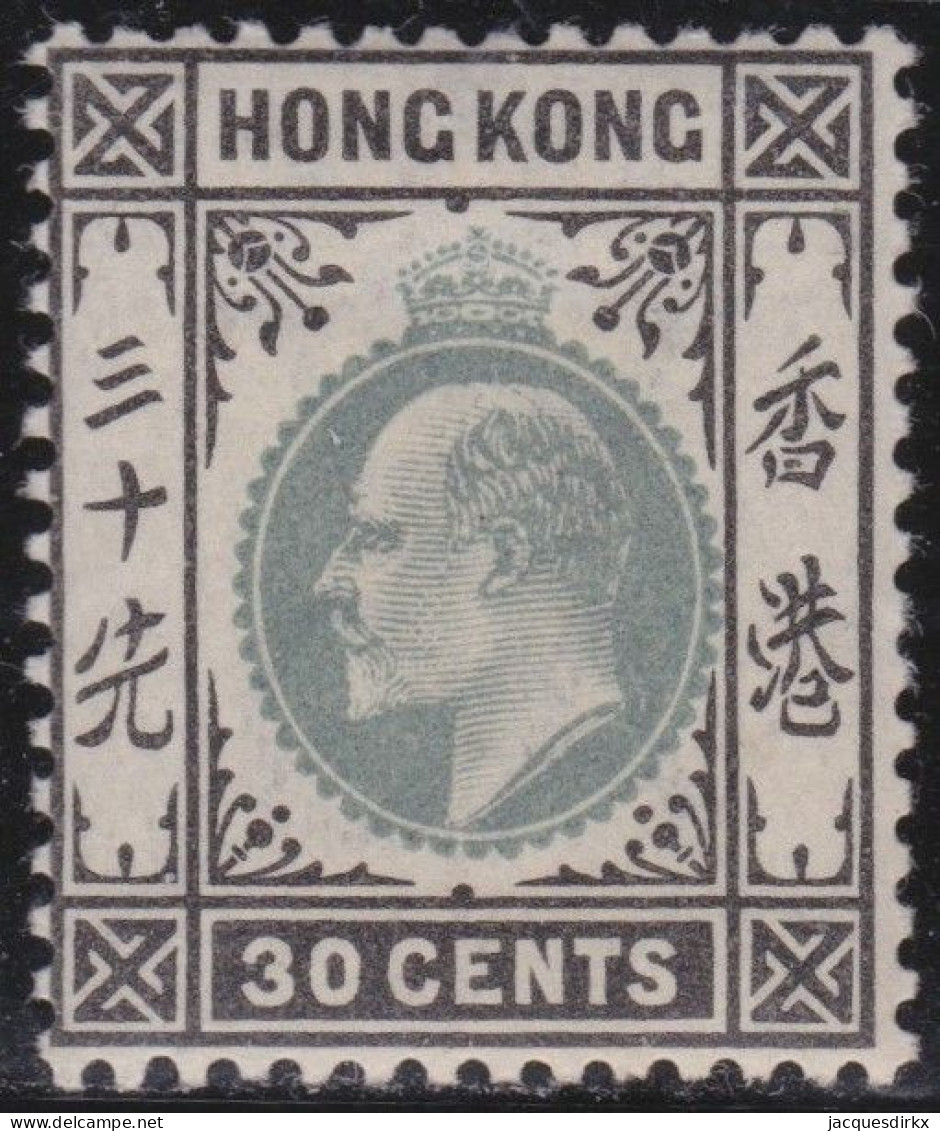 Hong Kong     .    SG    .    70  (2 Scans)  .  1903      .    *   .    Mint-hinged - Nuovi