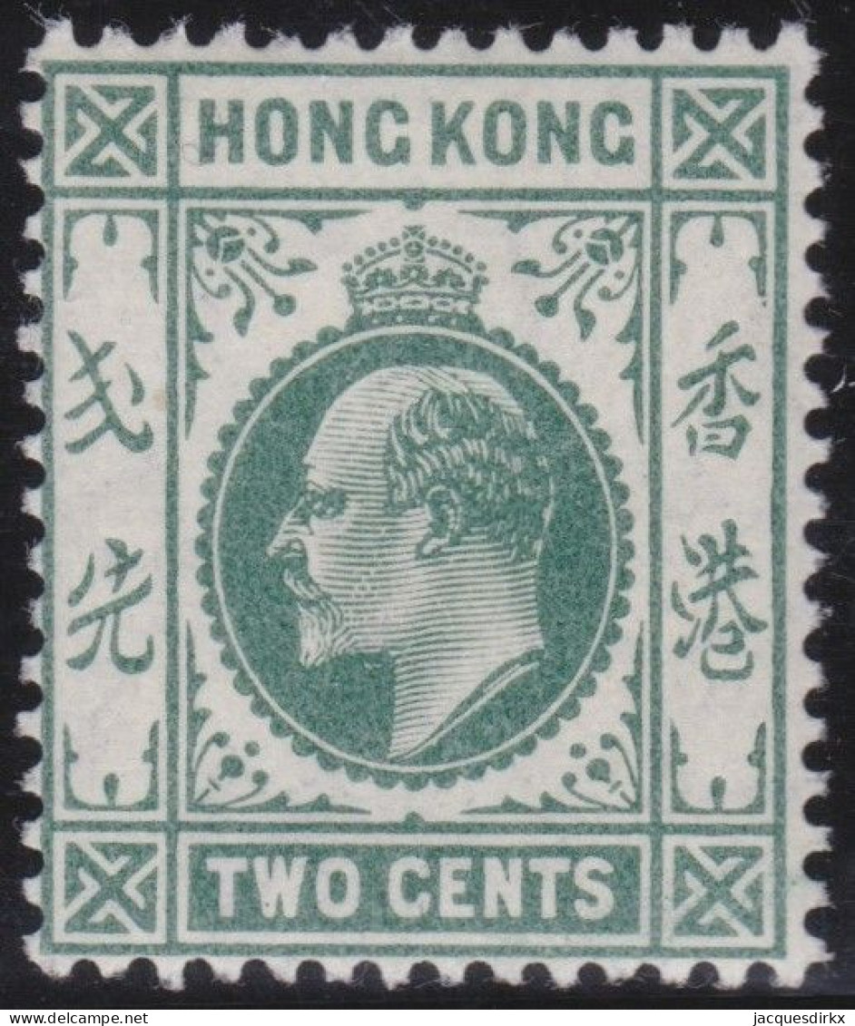 Hong Kong     .    SG    .    92 (2 Scans)  .  1907-11      .    *   .    Mint-hinged - Neufs