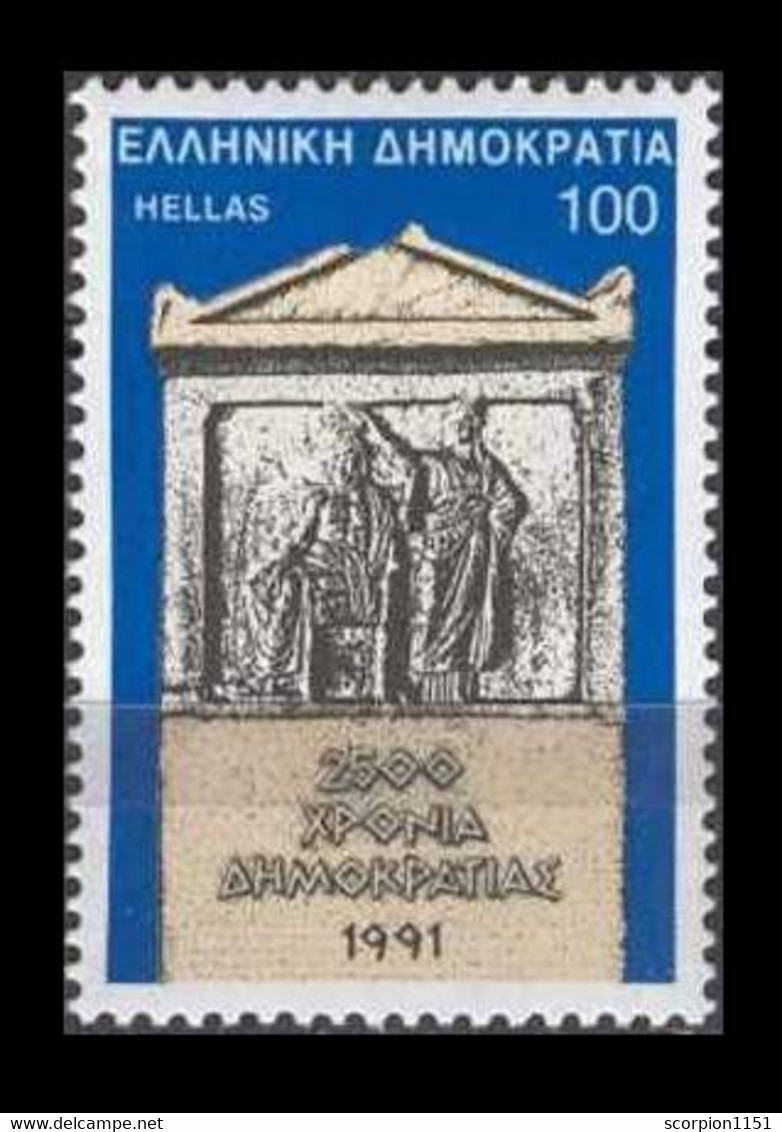 GREECE 1991 - Set MNH** - Nuevos