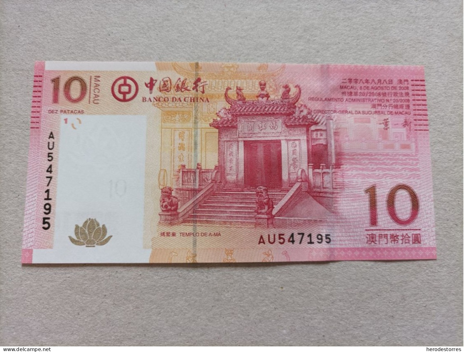 Billete De Macao De 10 Patacas, Año 2015, UNC - Macau