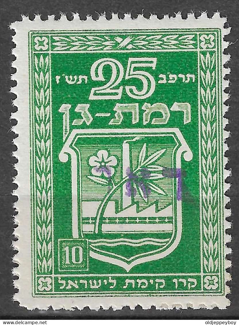 Israel - 1948 Interim Stamp Bale No. 26, Borek Nr. 25 - Unused Stamps (without Tabs)