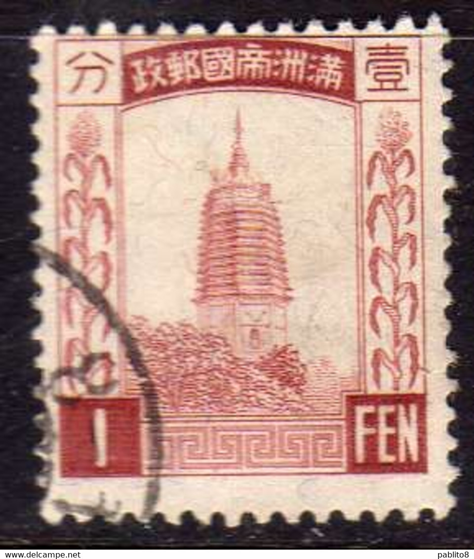 MANCHUKUO MANCIURIA CHINA CINA 1934 1936 PAGODA OF LIAOYANG FEN 1f USATO USED OBLITERE' - 1932-45 Mantsjoerije (Mantsjoekwo)