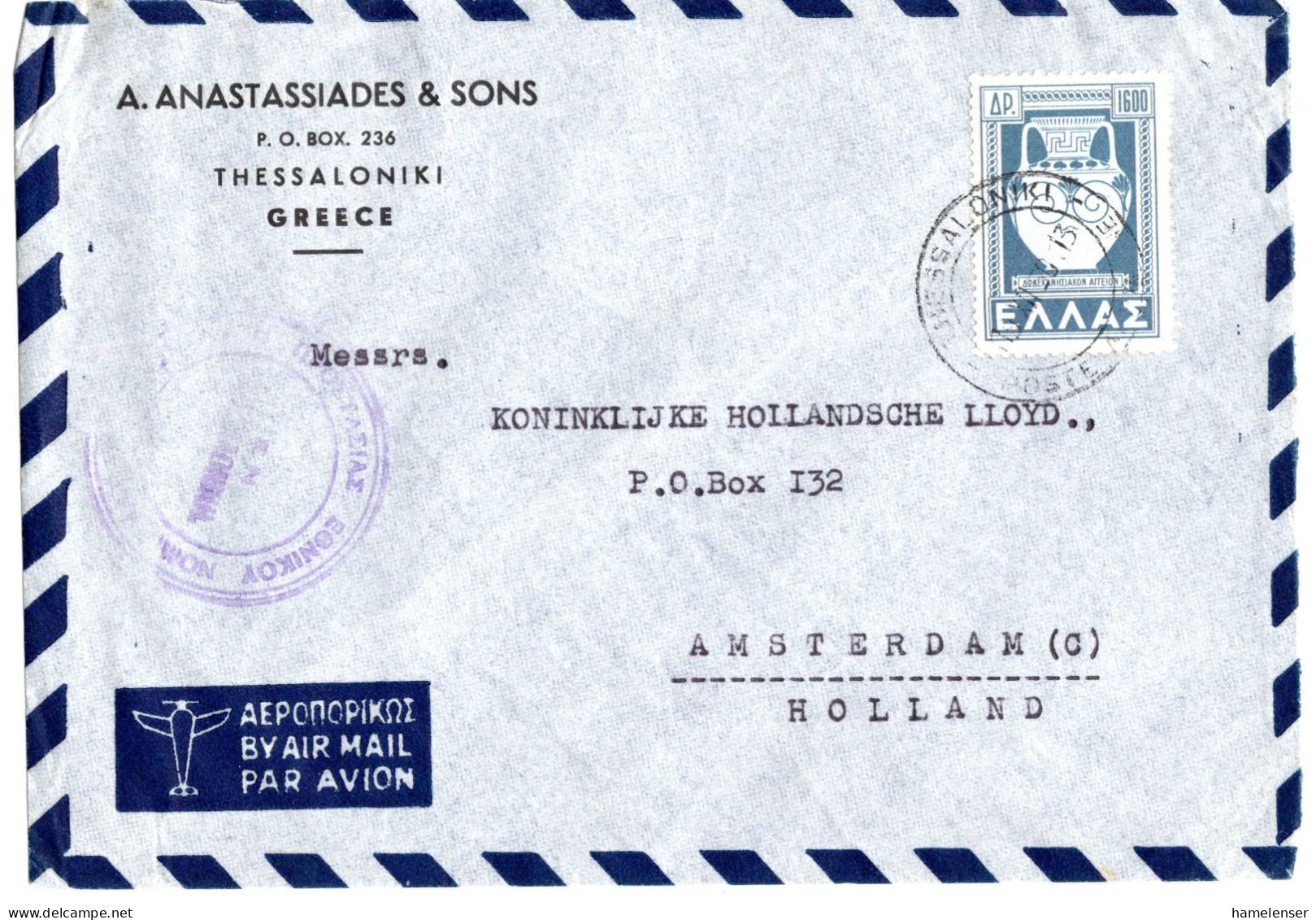 66691 - Griechenland - 1950 - 1600Dr Vase EF A LpBf THESSALONIKI -> Niederlande - Lettres & Documents