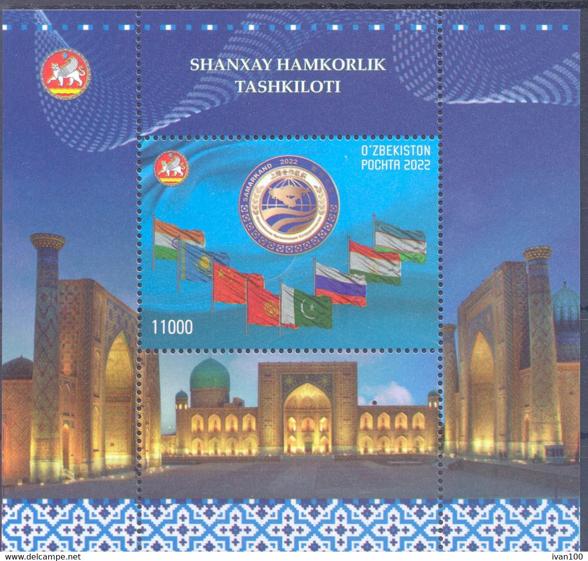 2022. Uzbekistan, Shanghai Cooperation Meeting, S/s, Mint/** - Uzbekistán