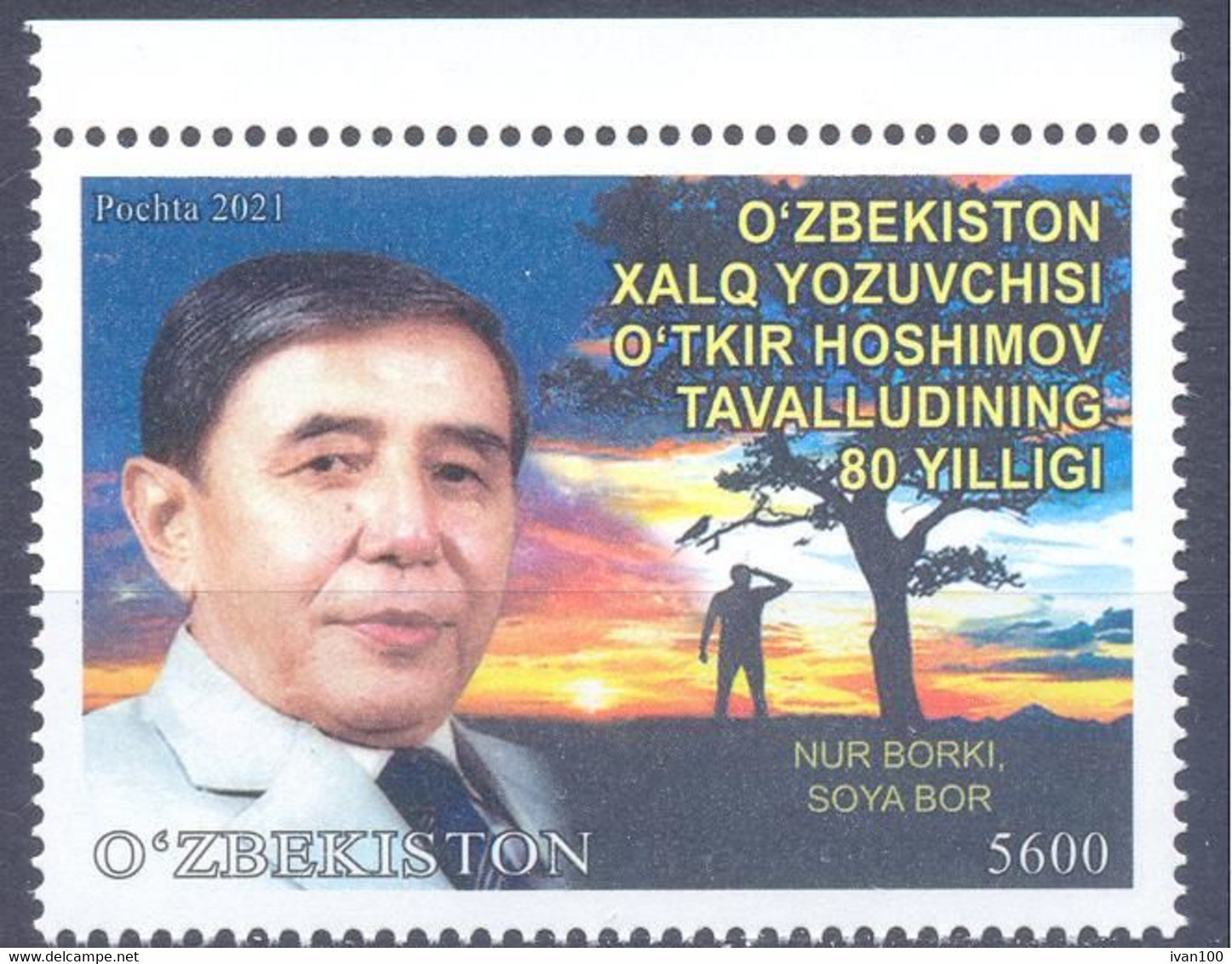 2022. Uzbekistan, Hhasimov, Uzbeck Writer & Poet, 1v, Mint/** - Usbekistan