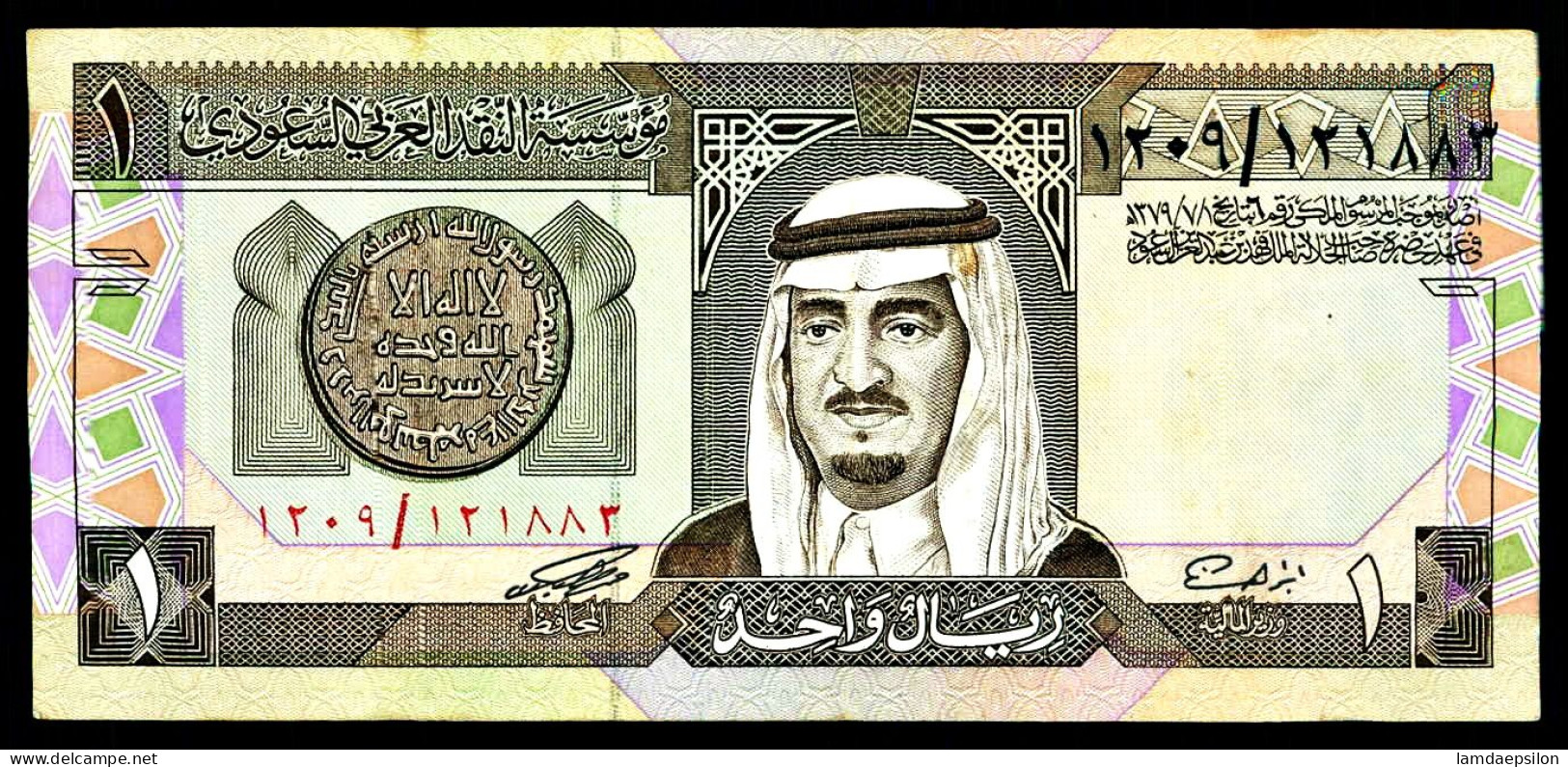 A8 SAUDI ARABIA   BILLETS DU MONDE   BANKNOTES  1 RIYAL 1979 - Saudi-Arabien