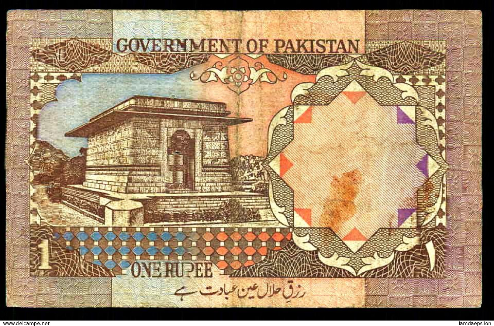 A8 PAKISTAN    BILLETS DU MONDE   BANKNOTES  1 RUPEE 1983 - Pakistan