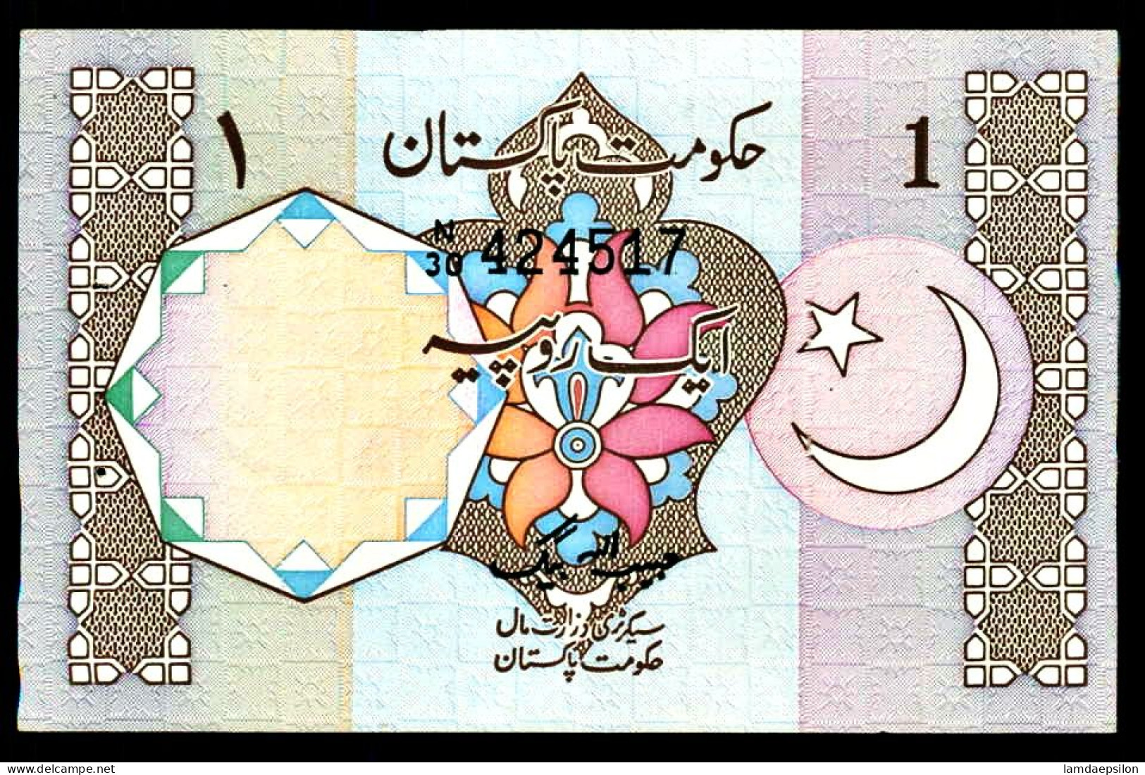 A8 PAKISTAN    BILLETS DU MONDE   BANKNOTES  1 RUPEE 1983 - Pakistan