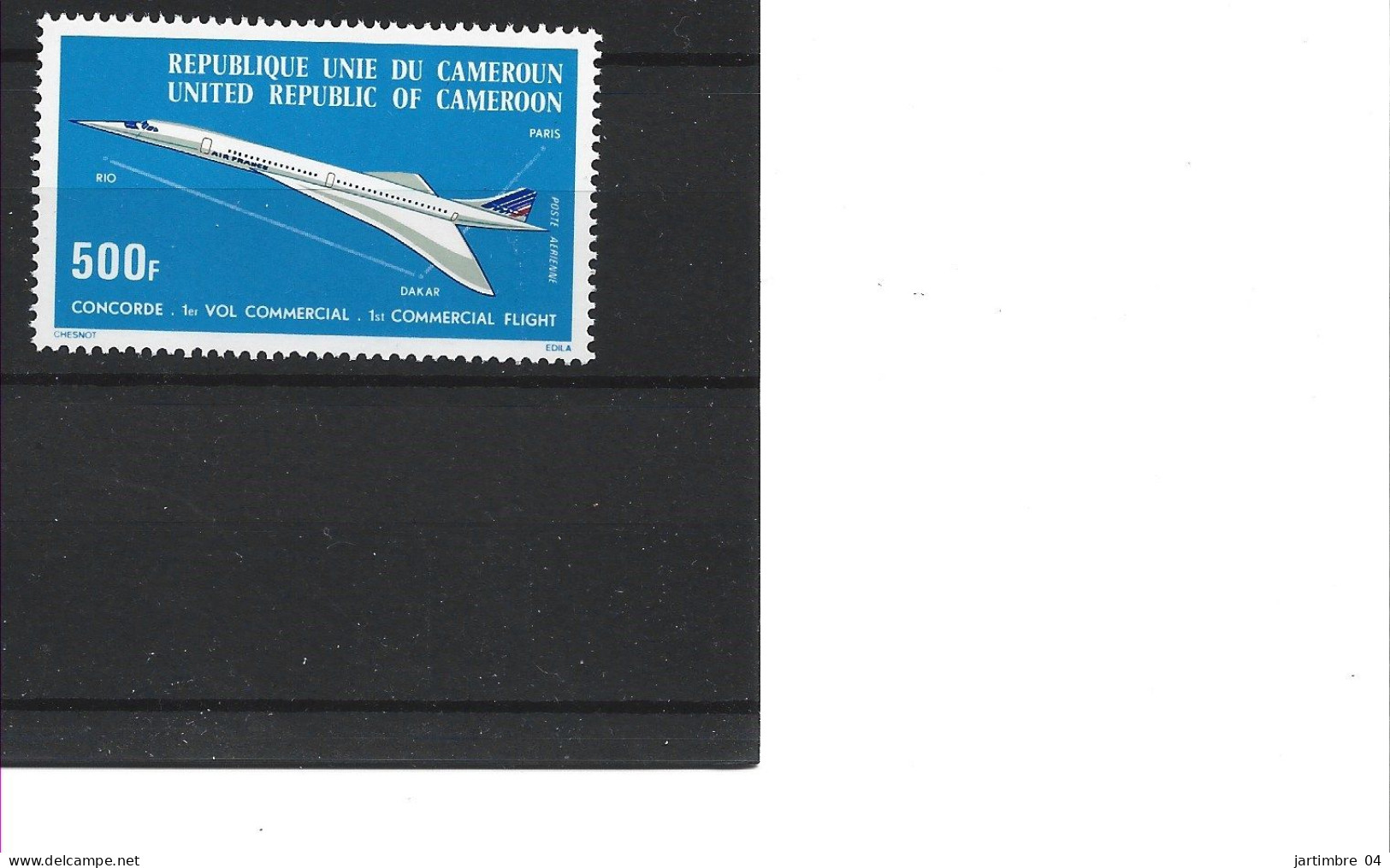 1976 CAMEROUN  PA 247 ** Avion, Concorde - Cameroun (1960-...)