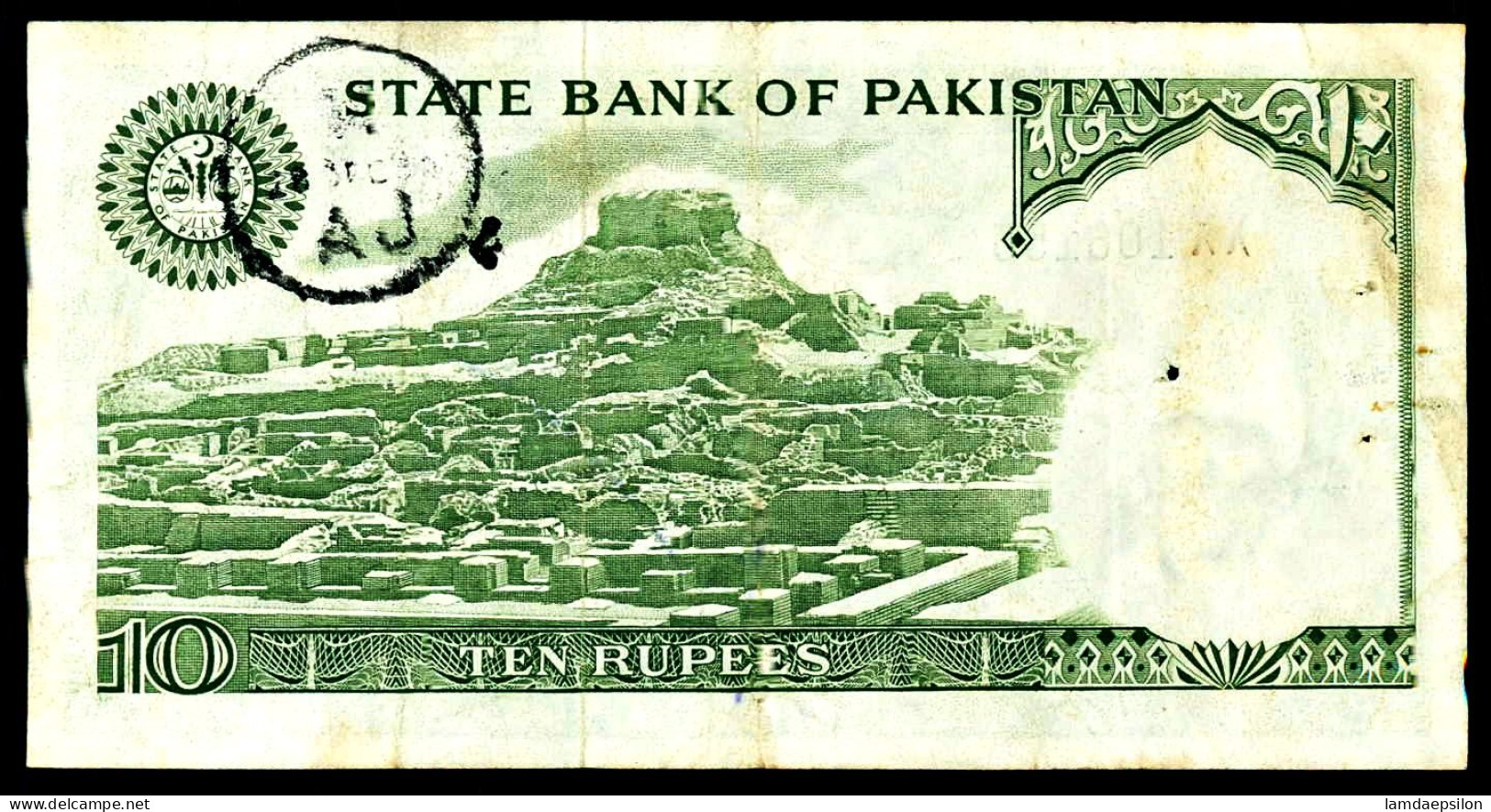 A8 PAKISTAN    BILLETS DU MONDE   BANKNOTES  10 RUPEES 1984 - Pakistan