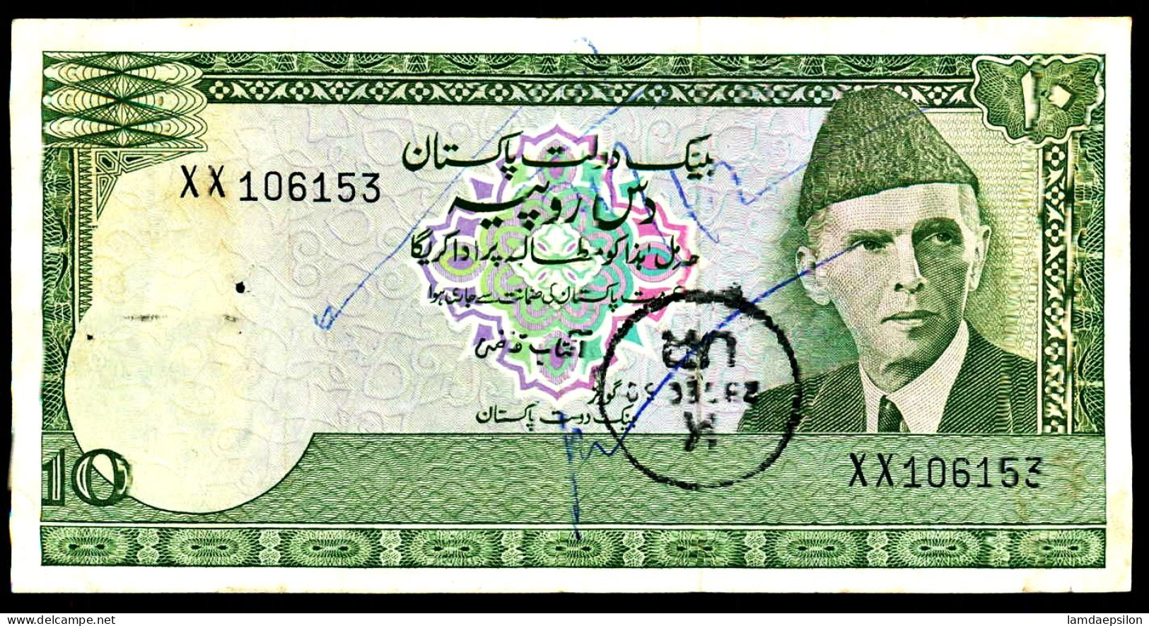 A8 PAKISTAN    BILLETS DU MONDE   BANKNOTES  10 RUPEES 1984 - Pakistan