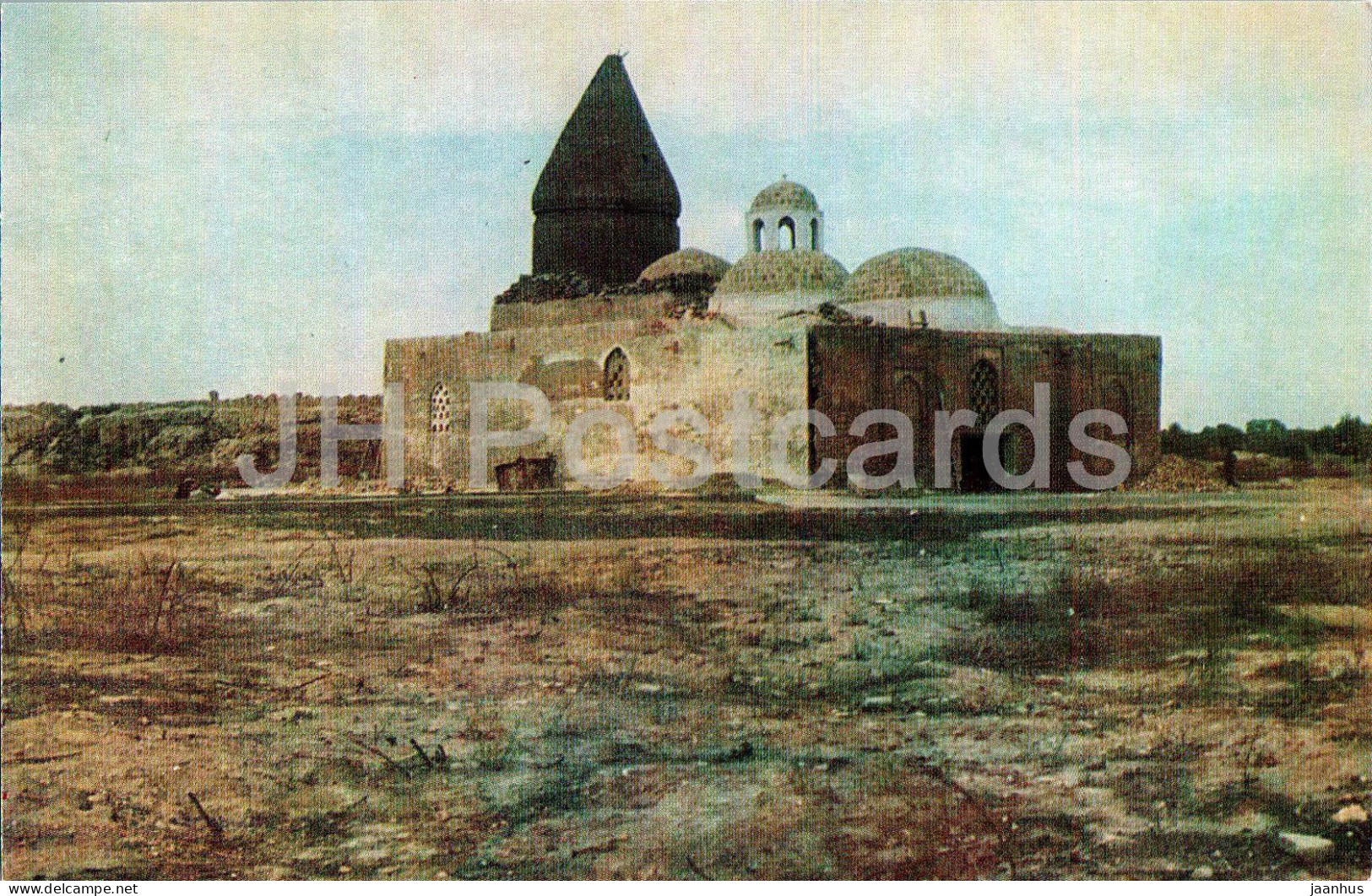 Bukhara - Chashma-Ayub Mausoleum - 1971 - Uzbekistan USSR - Unused - Ouzbékistan