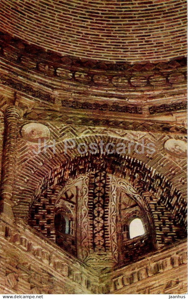 Bukhara - Mausoleum Of The Samanidis - Interior - 1971 - Uzbekistan USSR - Unused - Ouzbékistan