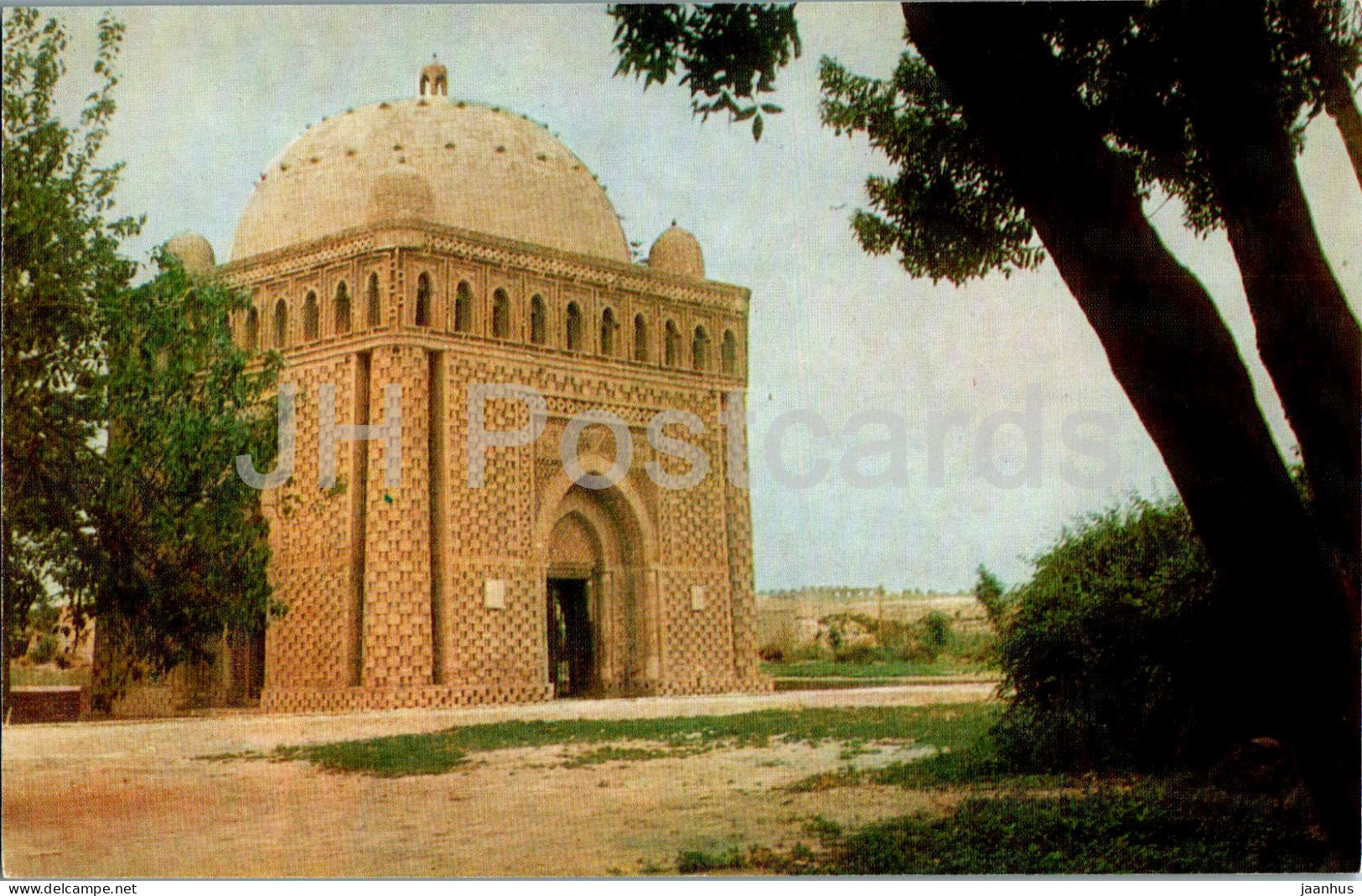 Bukhara - Mausoleum Of The Samanidis - 1971 - Uzbekistan USSR - Unused - Ouzbékistan