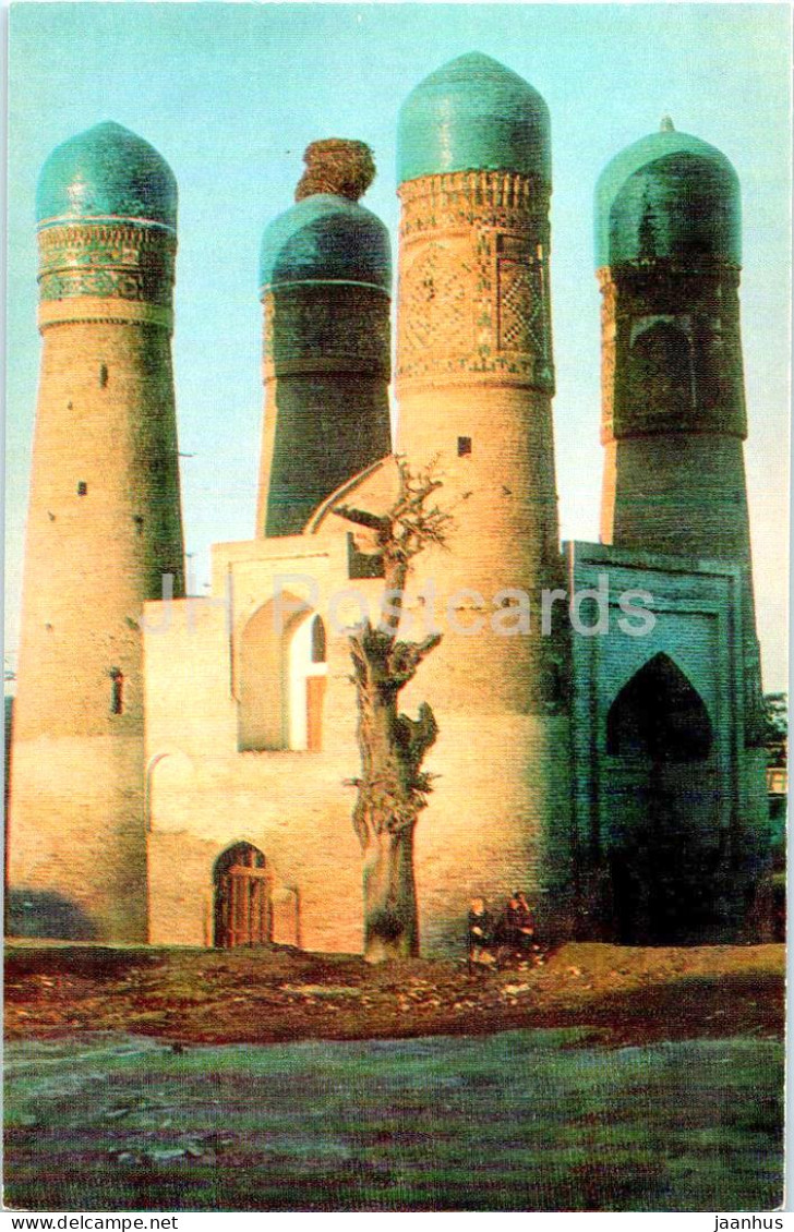 Bukhara - Chor Minor Madrasah - 1971 - Uzbekistan USSR - Unused - Ouzbékistan