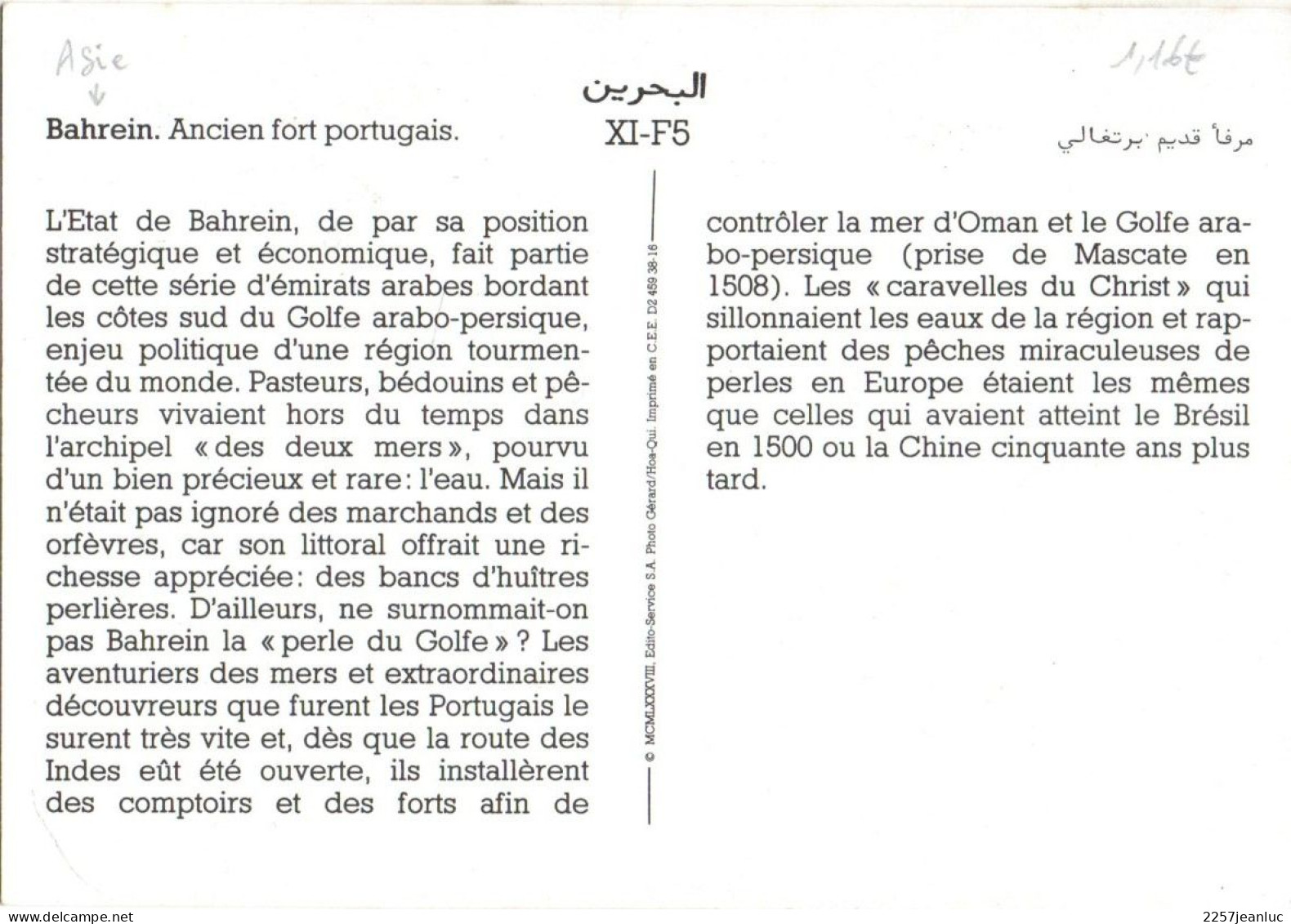 CPM * Bahrein . Ancien Fort Portugais - Baharain