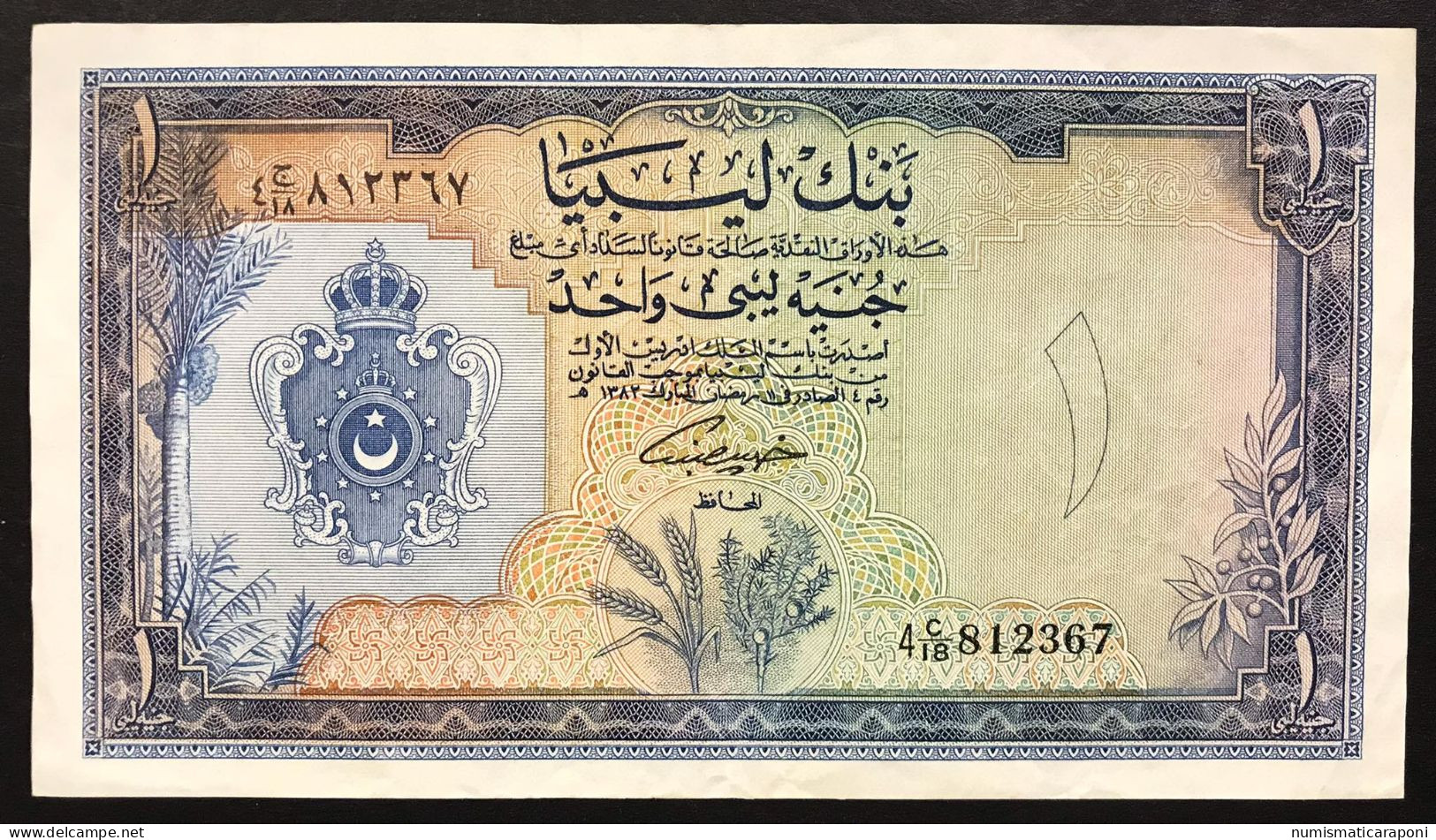 Libia Libya 1 Pound 1963 Pick#25 Bb/spl Carta Naturale LOTTO 1649 - Libia
