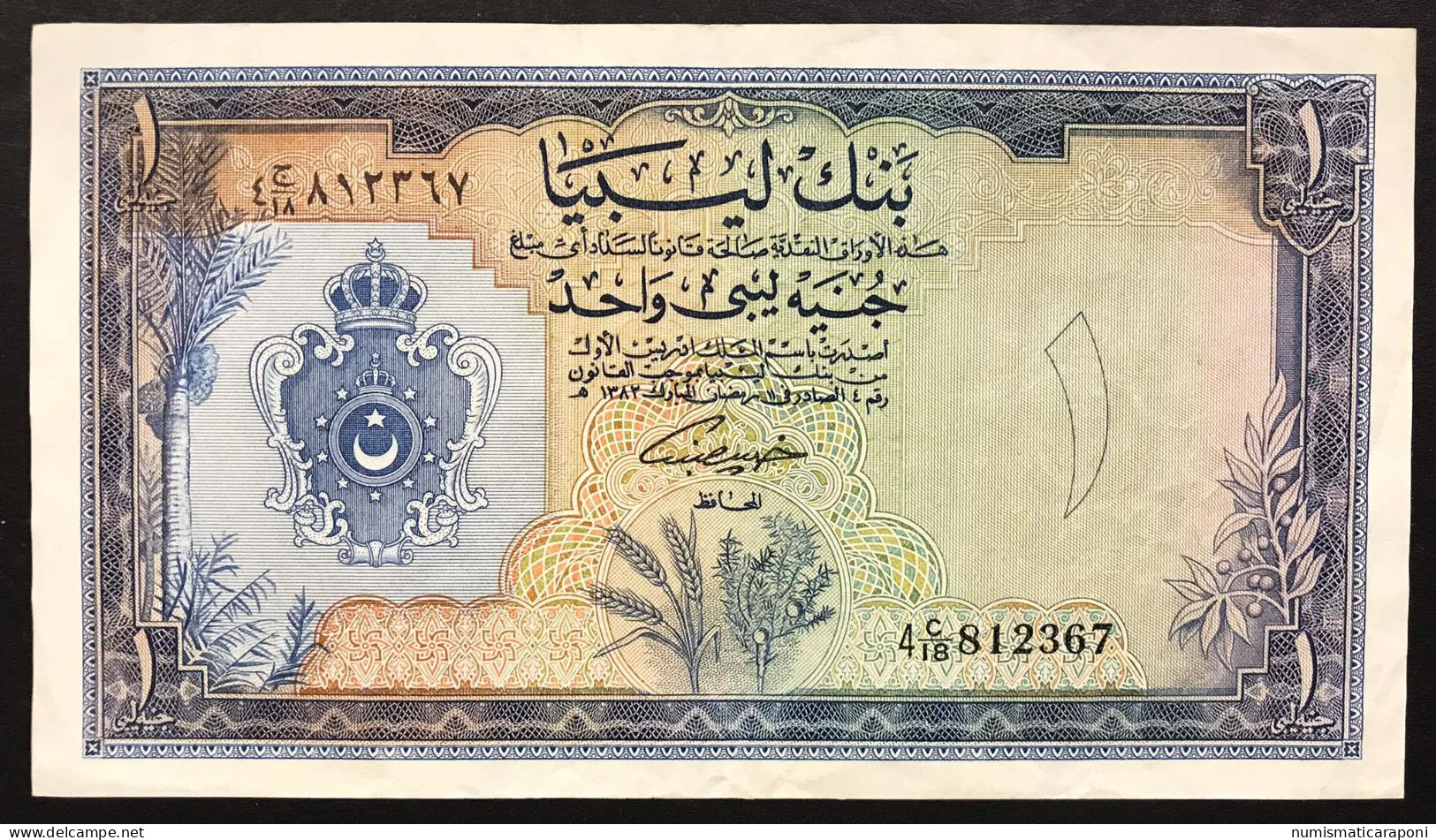 Libia Libya 1 Pound 1963 Pick#25 Bb/spl Carta Naturale LOTTO 1649 - Libye