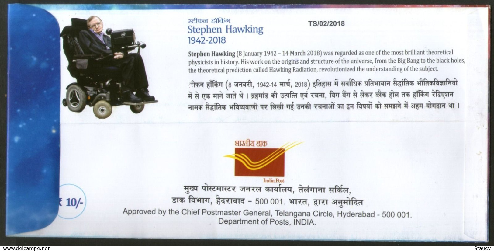 India 2018 The Solar System Stamps On Stephen Hawking Cosmologist Black Hole Solar Science Set Of 8 Special Covers - Covers & Documents