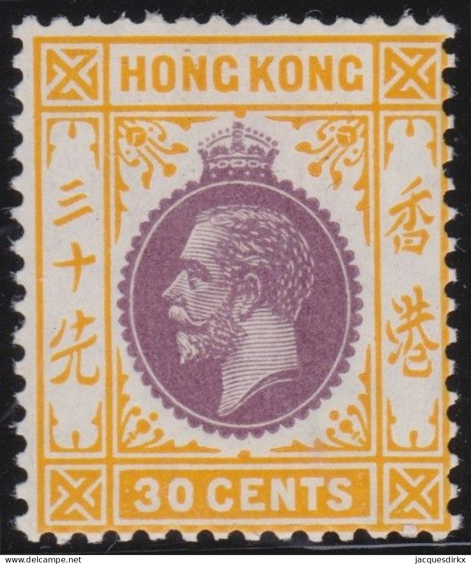 Hong Kong     .    SG    .    110  (2 Scans)  .  1912-21  .  Mult Crown CA      .    *   .    Mint-hinged - Ongebruikt