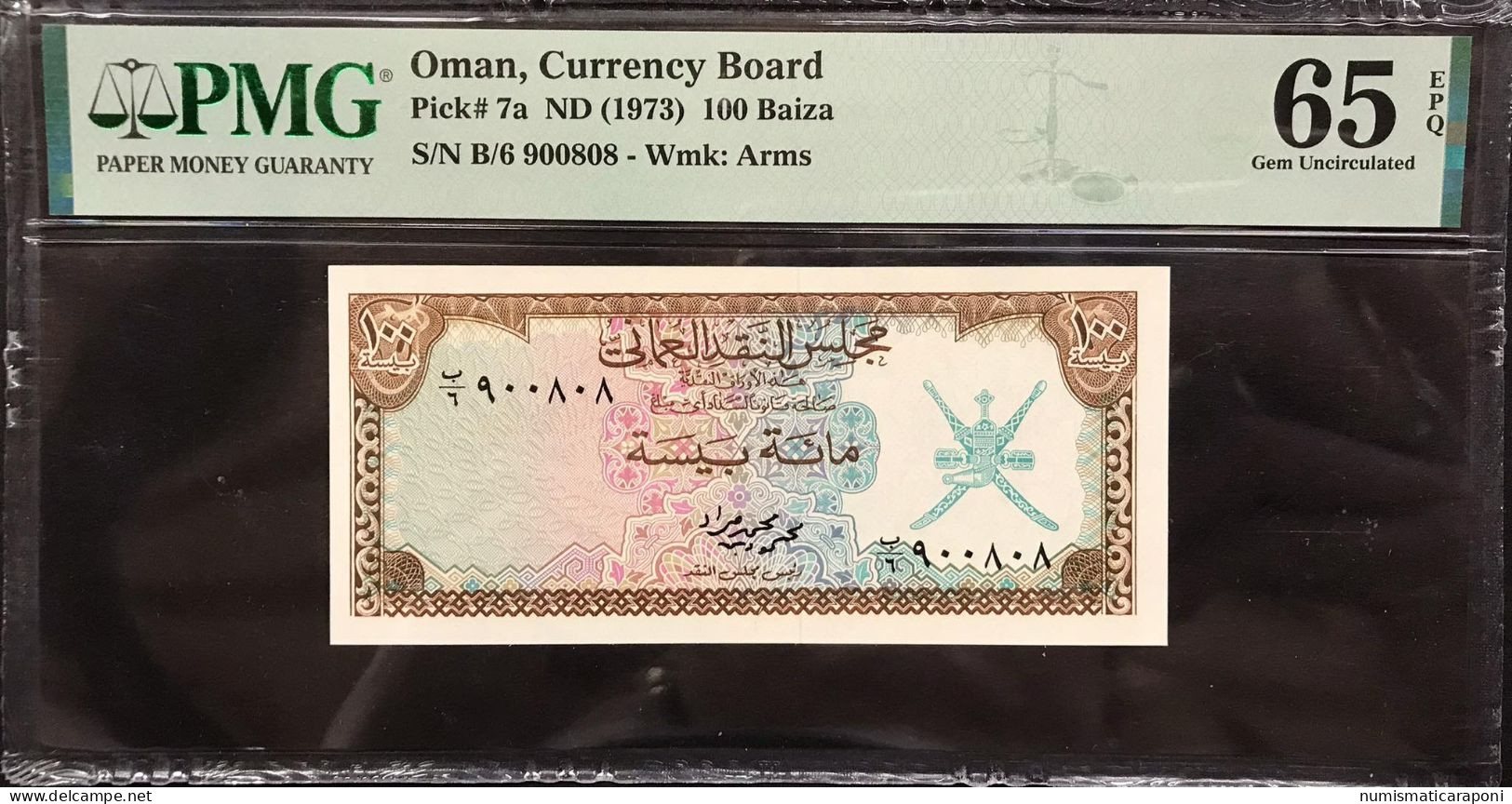 Oman 100 Baiza 1973 Pick#s7a PMG 65 Gem Uncirculated LOTTO 4062 - Oman