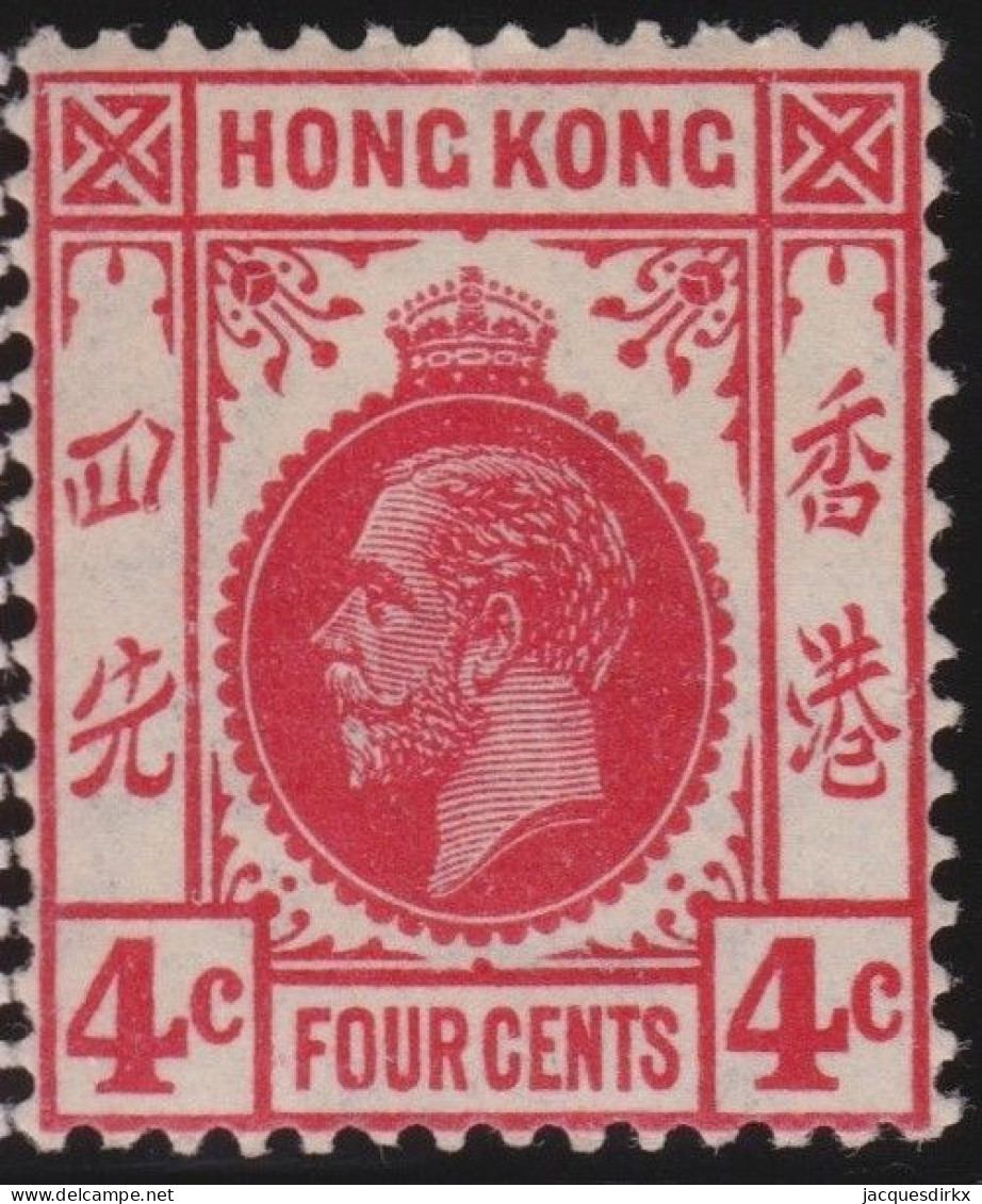 Hong Kong     .    SG    .    120  (2 Scans)  .  1921-37    .  Mult Script CA      .    *   .    Mint-hinged - Nuovi