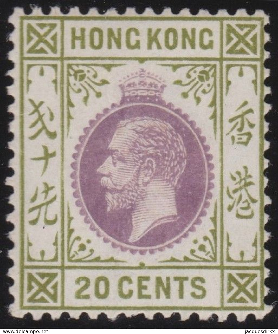 Hong Kong     .    SG    .    125  (2 Scans)  .  1921-37    .  Mult Script CA      .    *   .    Mint-hinged - Neufs