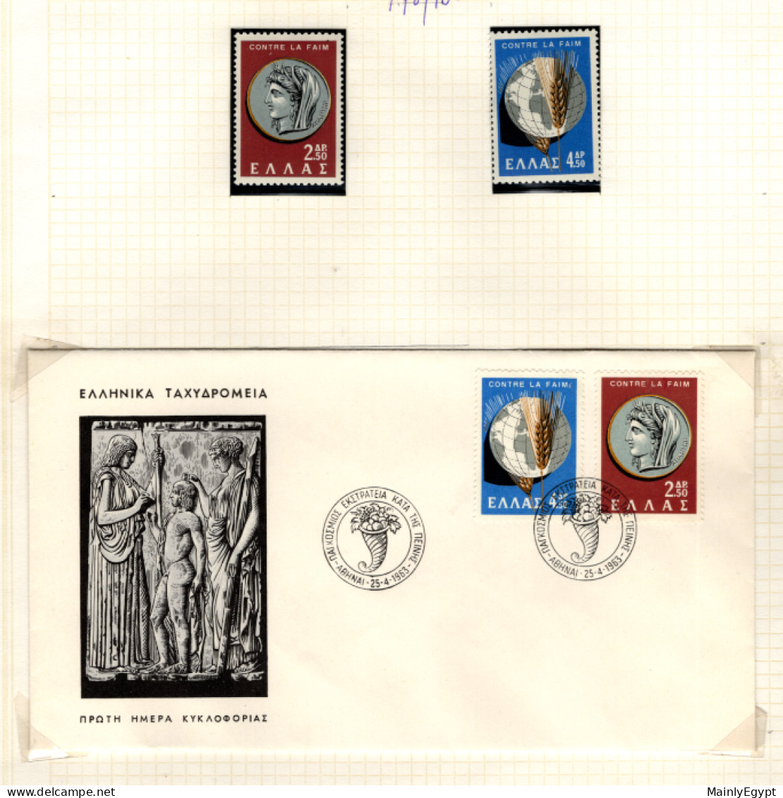 GREECE - 1963 Freedom From Hunger - 2 StampS MNH PLUS FDC - Alimentation