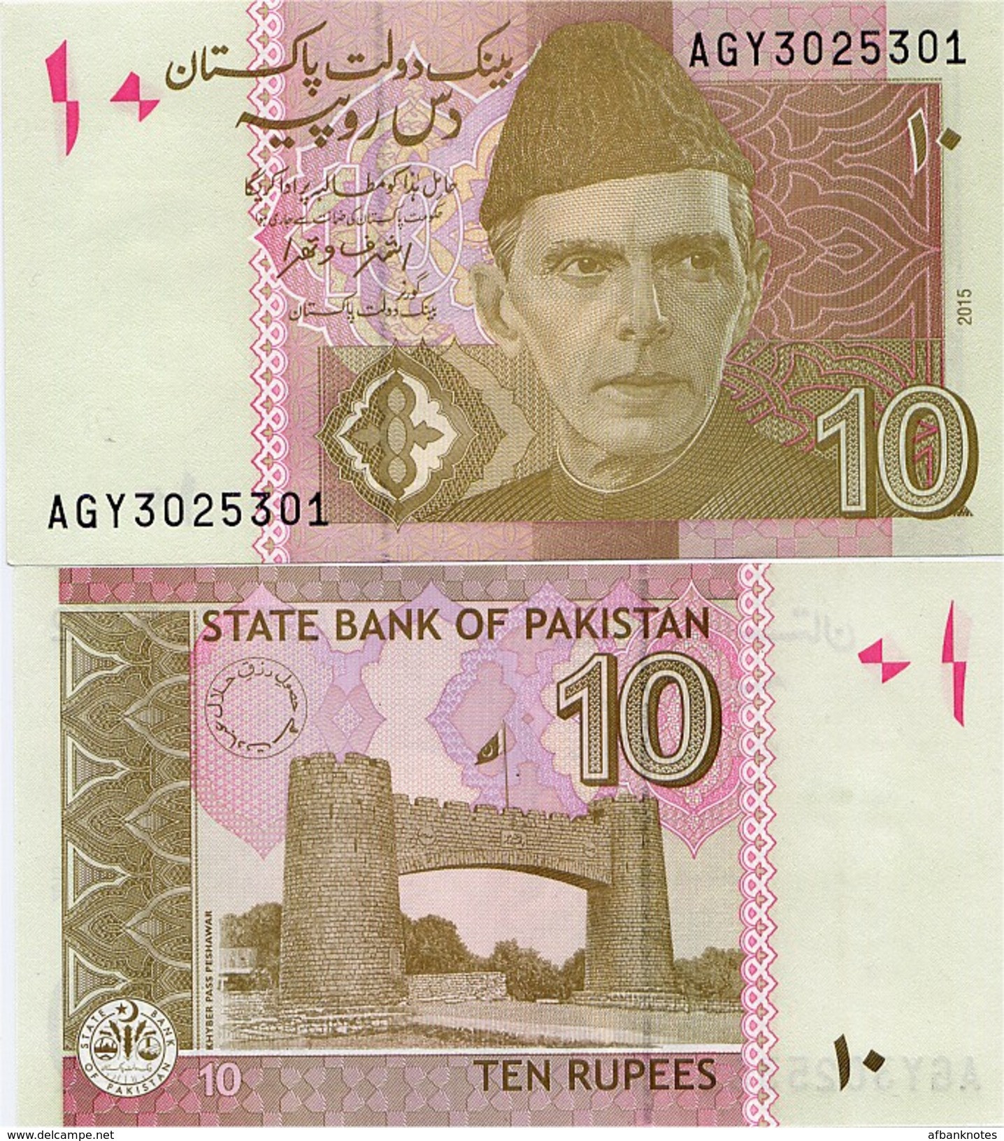 PAKISTAN        10 Rupees        P-45j         2015        UNC  [sign. Ashraf M. Wathra] - Pakistan