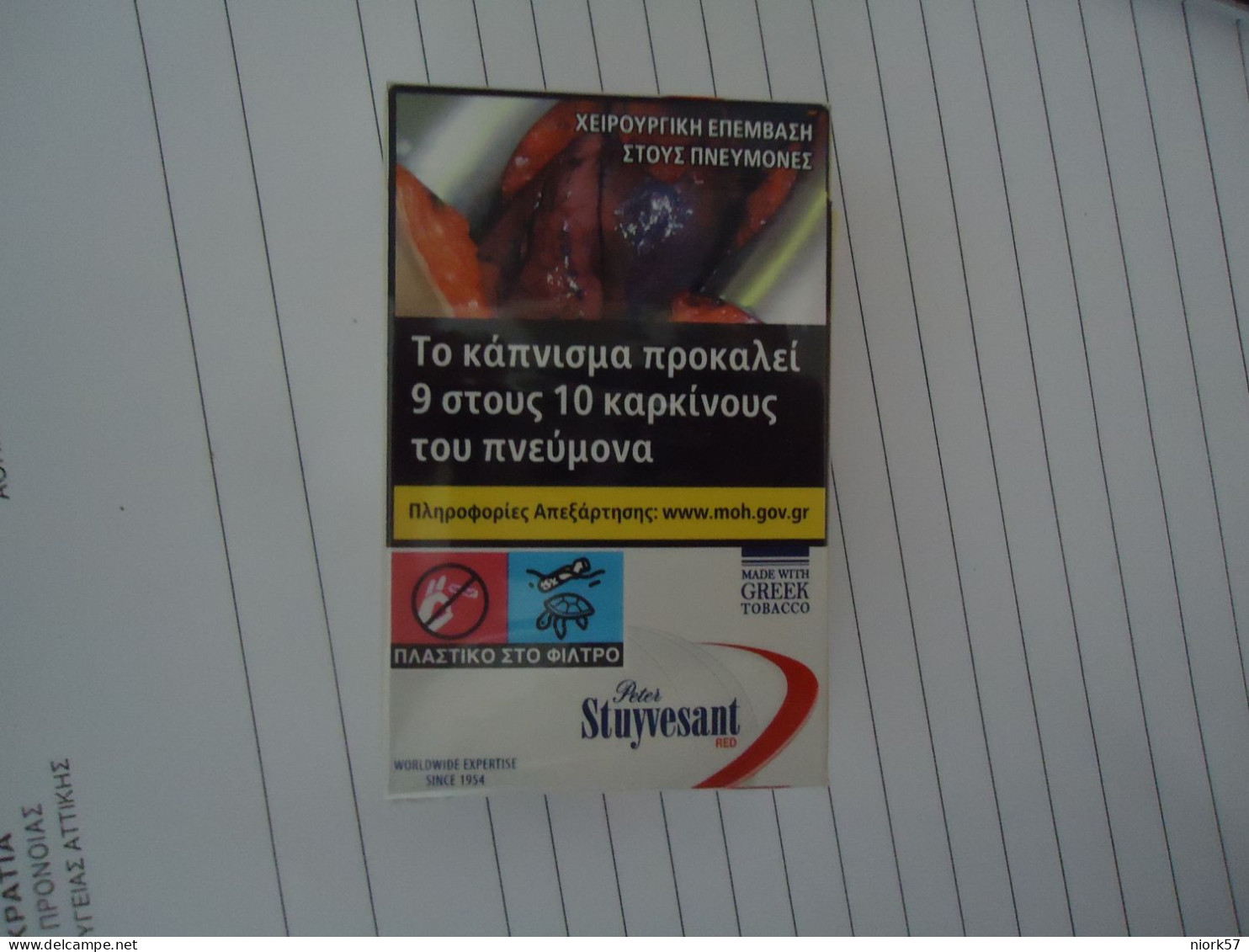 GREECE USED EMPTY CIGARETTES BOXES STUYVESANT - Schnupftabakdosen (leer)