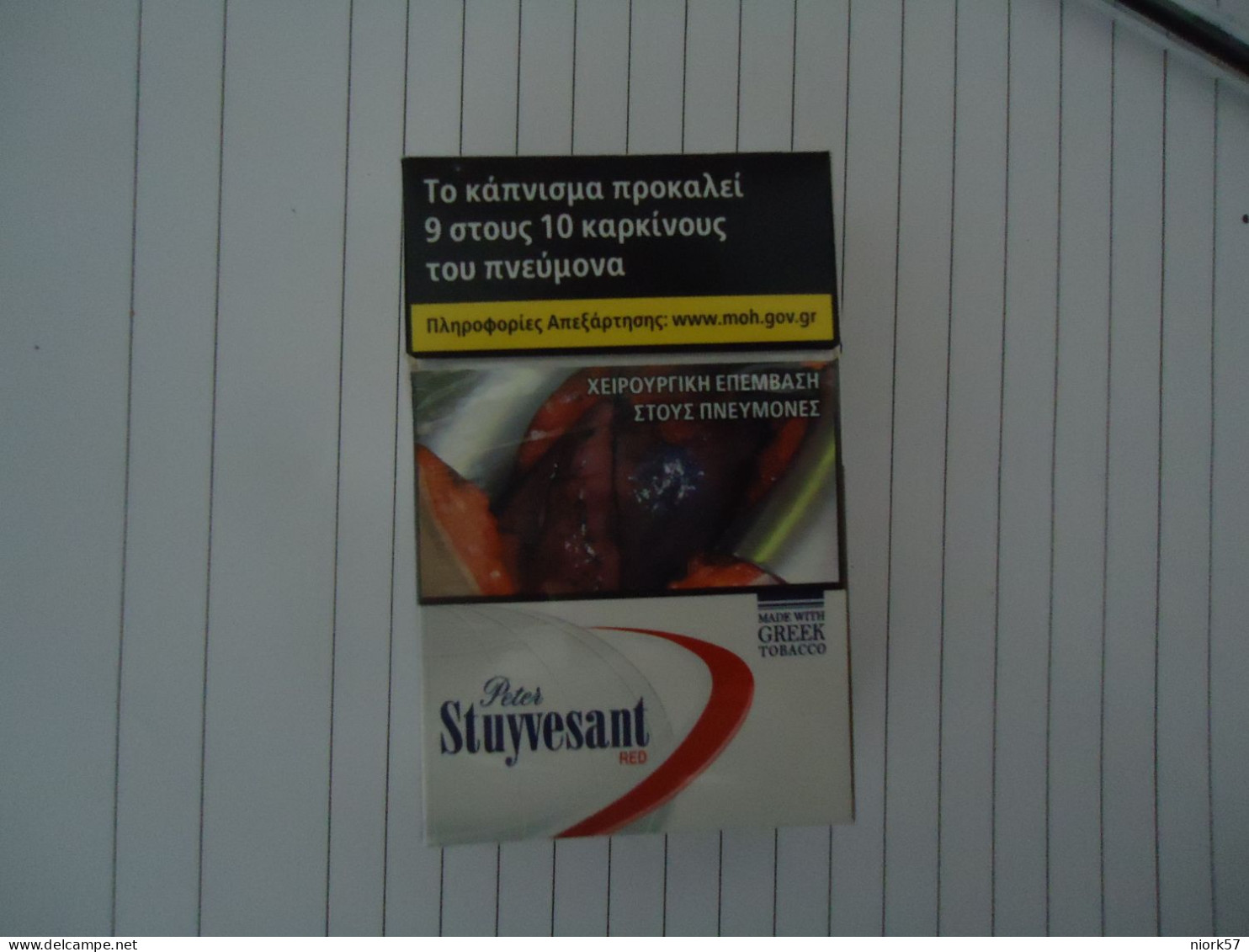 GREECE USED EMPTY CIGARETTES BOXES STUYVESANT - Cajas Para Tabaco (vacios)