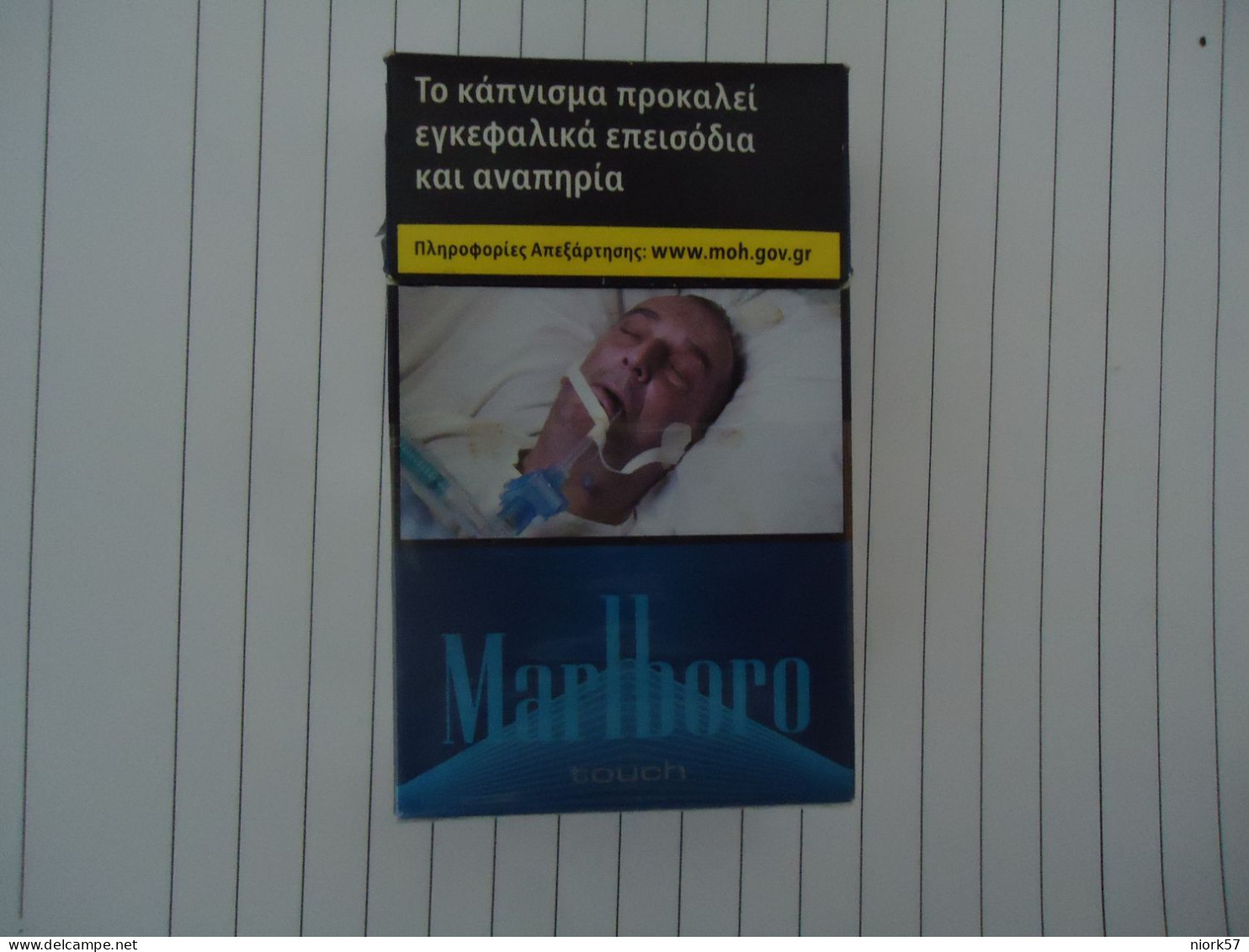 GREECE USED EMPTY CIGARETTES BOXES MARLLBORO - Empty Tobacco Boxes
