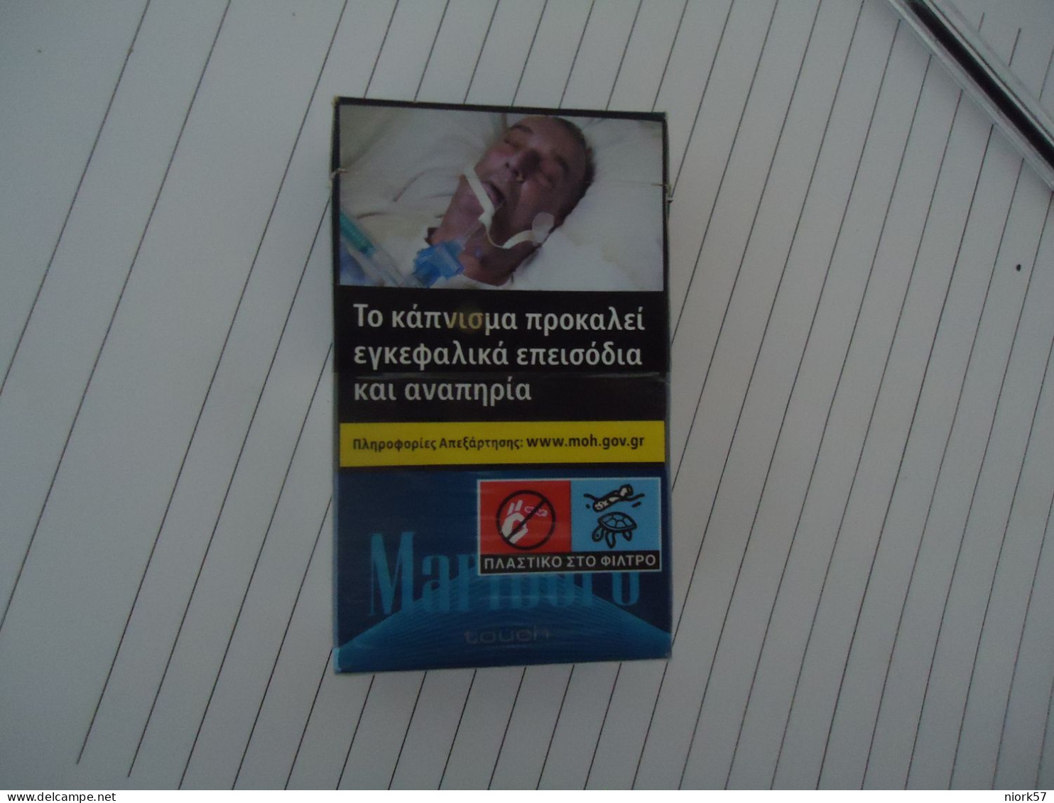 GREECE USED EMPTY CIGARETTES BOXES MARLLBORO - Cajas Para Tabaco (vacios)