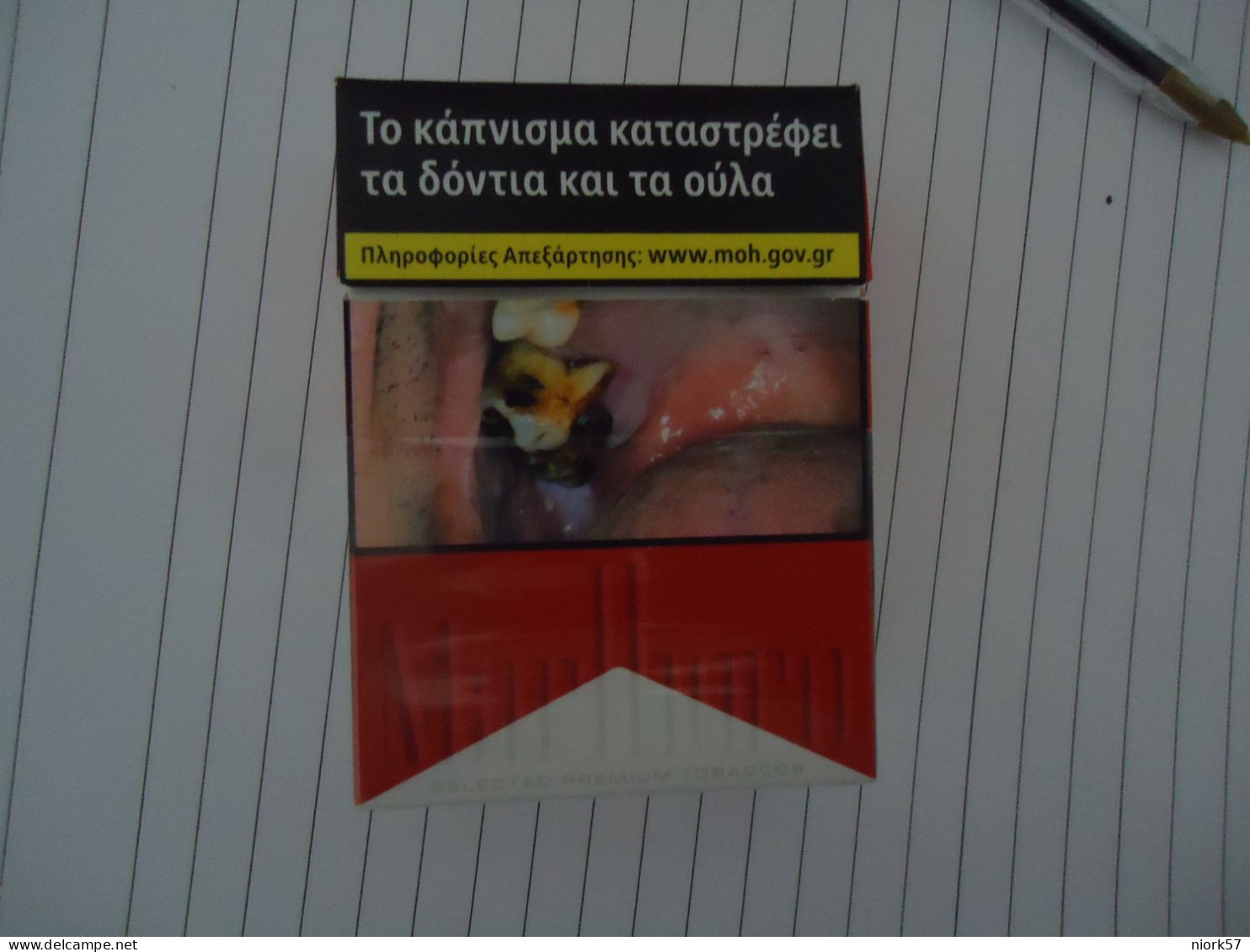 GREECE USED EMPTY CIGARETTES BOXES MARLLBORO - Boites à Tabac Vides