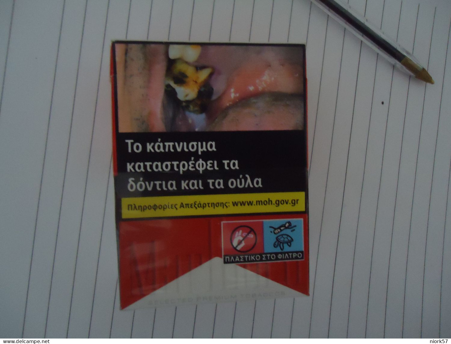 GREECE USED EMPTY CIGARETTES BOXES MARLLBORO - Cajas Para Tabaco (vacios)