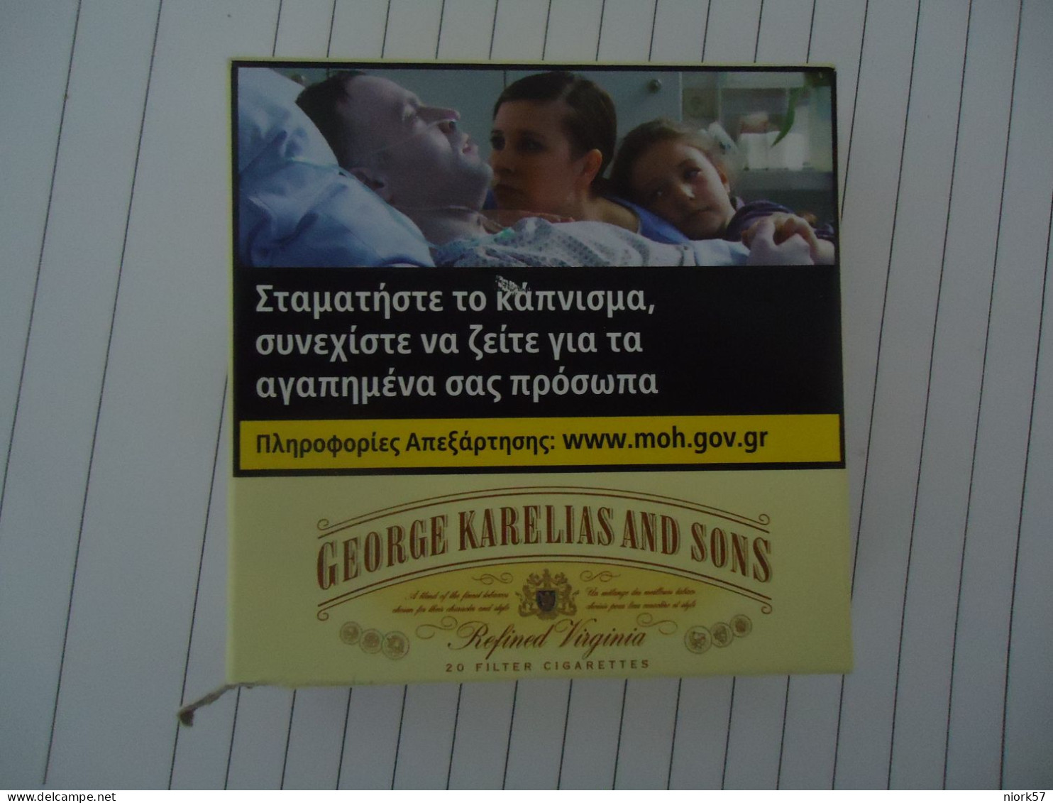 GREECE USED EMPTY CIGARETTES BOXES KARELIA   KARELIAS - Empty Tobacco Boxes