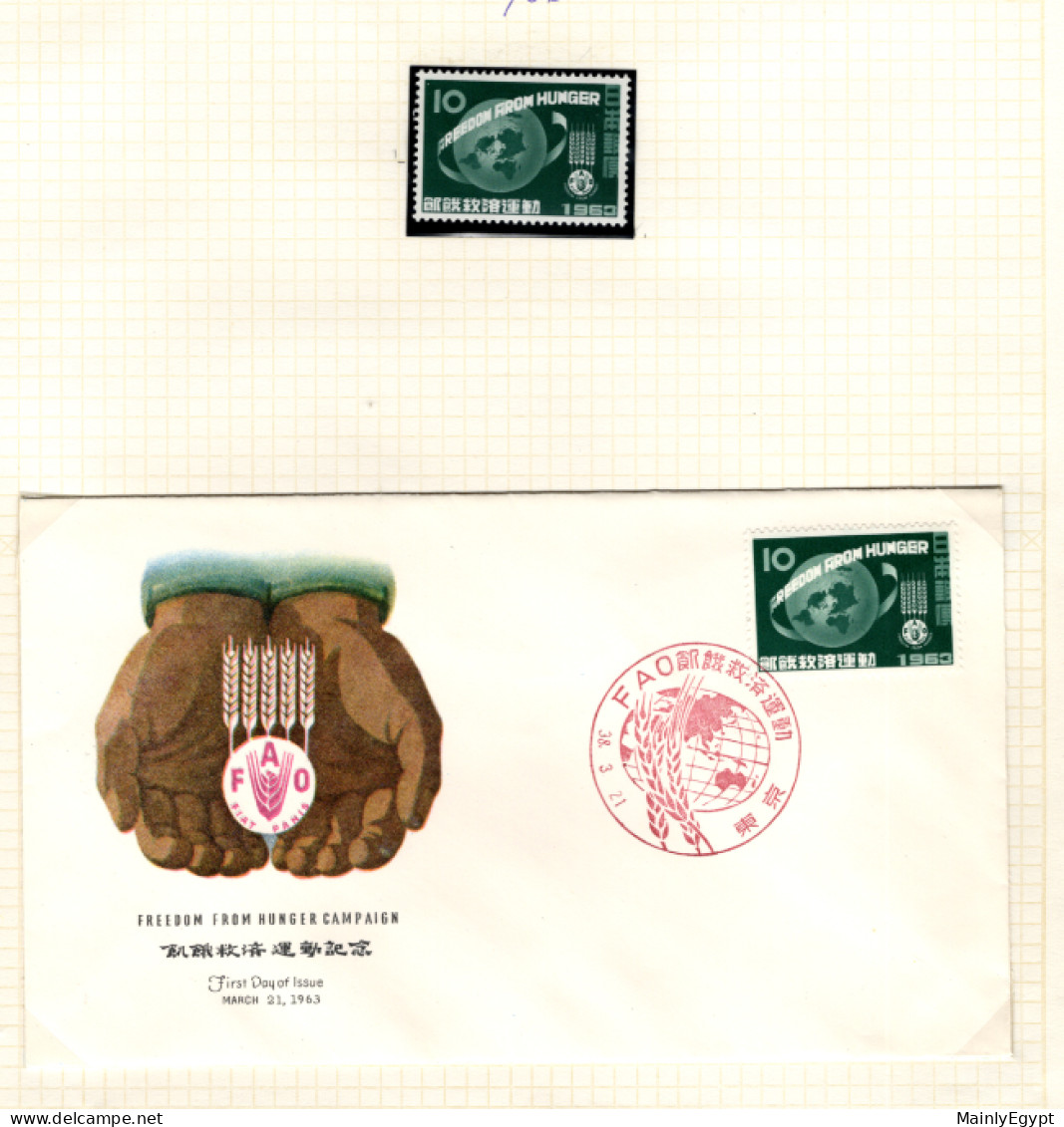 JAPAN - 1963 Freedom From Hunger - 1 Stamp MNH, Plus FDC - Alimentation