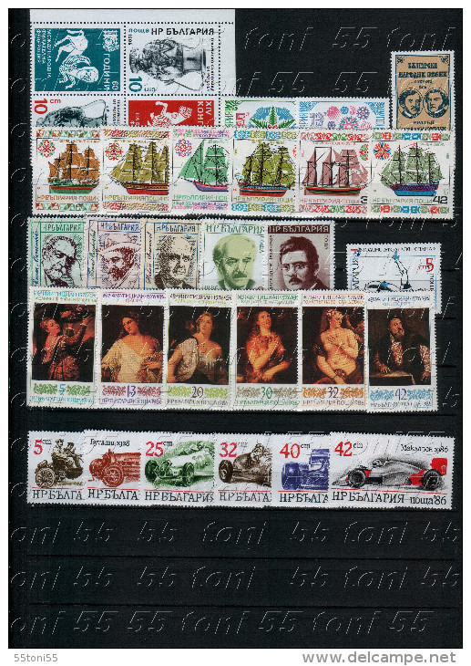 1986 COMP.-MNH, Yvert-2984/3067+PF+BF 135/143 BULGARIA / Bulgarie - Années Complètes