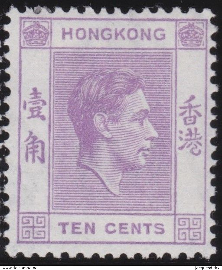 Hong Kong     .    SG    .    145  (2 Scans)  .  1938-52    .  Mult Script CA      .    *   .    Mint-hinged - Ungebraucht