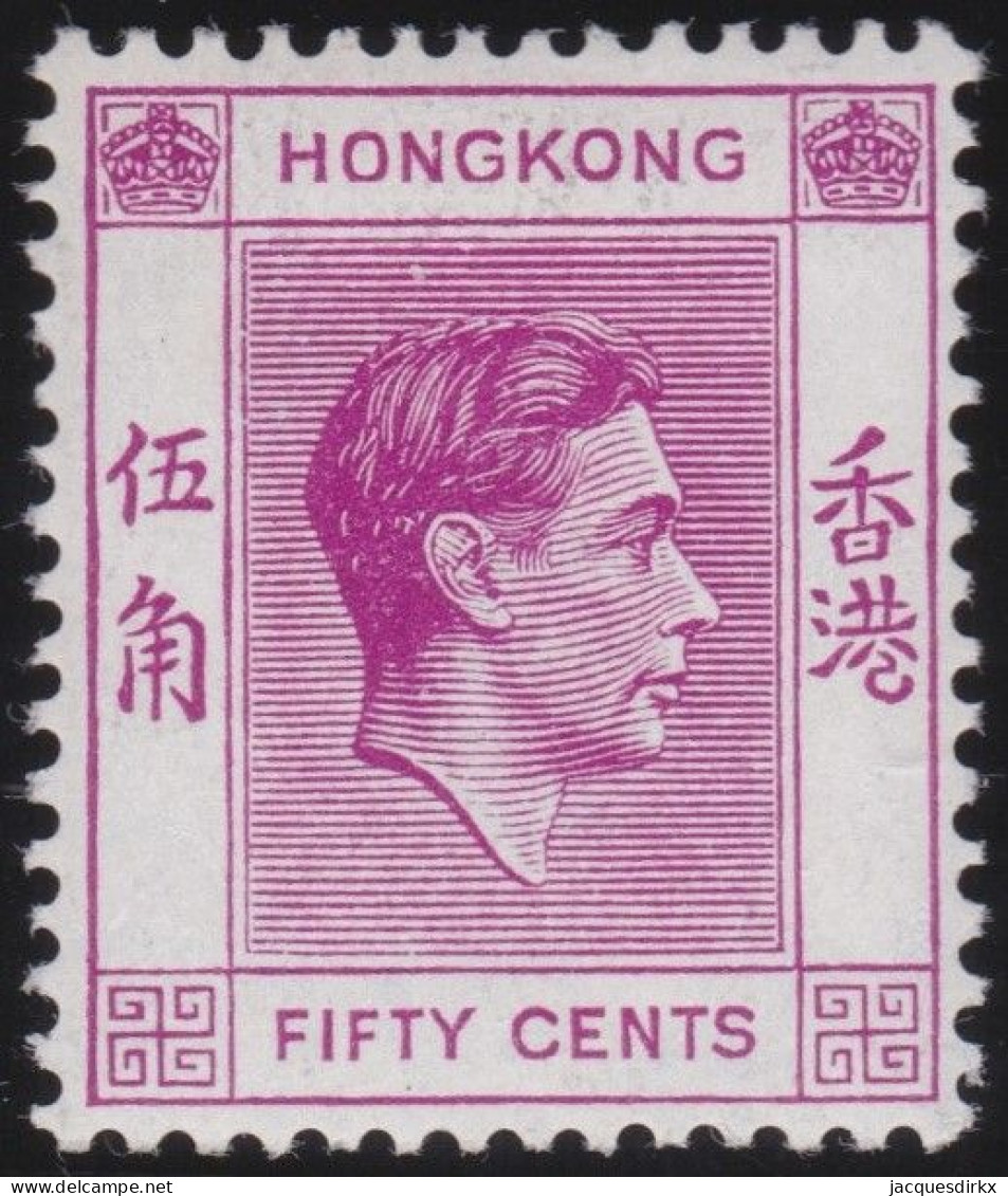 Hong Kong     .    SG    .    153  (2 Scans)  .  1938-52    .  Mult Script CA      .    *   .    Mint-hinged - Nuevos