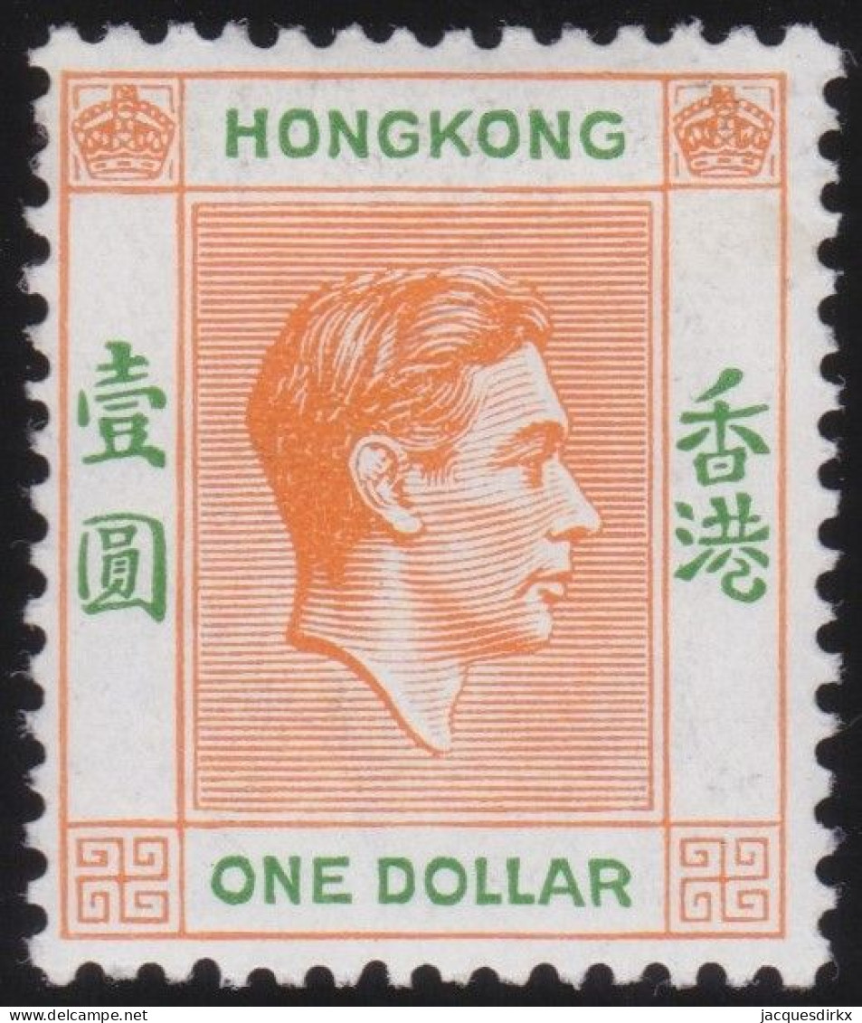 Hong Kong     .    SG    .    155  (2 Scans)  .  1938-52    .  Mult Script CA      .    *   .    Mint-hinged - Nuovi