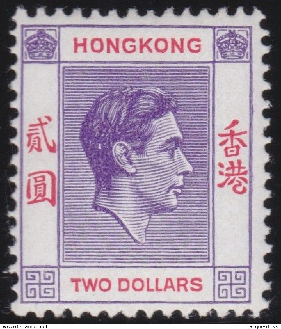 Hong Kong     .    SG    .    158  (2 Scans)  .  1938-52    .  Mult Script CA      .    *   .    Mint-hinged - Nuevos