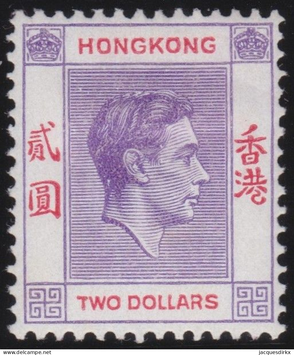 Hong Kong     .    SG    .    158  (2 Scans)  .  1938-52    .  Mult Script CA      .    *   .    Mint-hinged - Ungebraucht