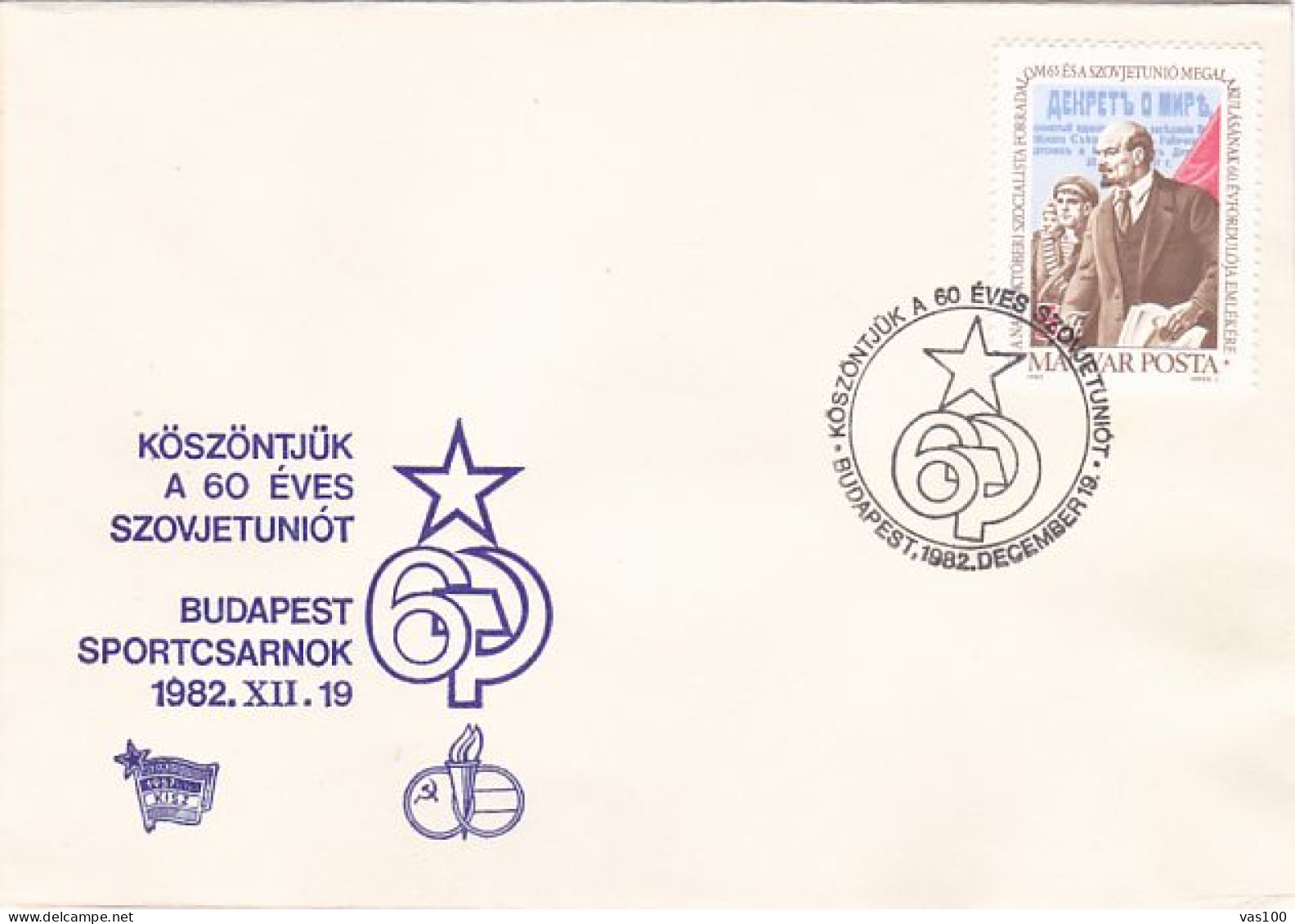 SOVIET UNION ANNIVERSARY, BUDAPEST PHILATELIC EXHIBITION, SPECIAL COVER, 1982, HUNGARY - Cartas & Documentos