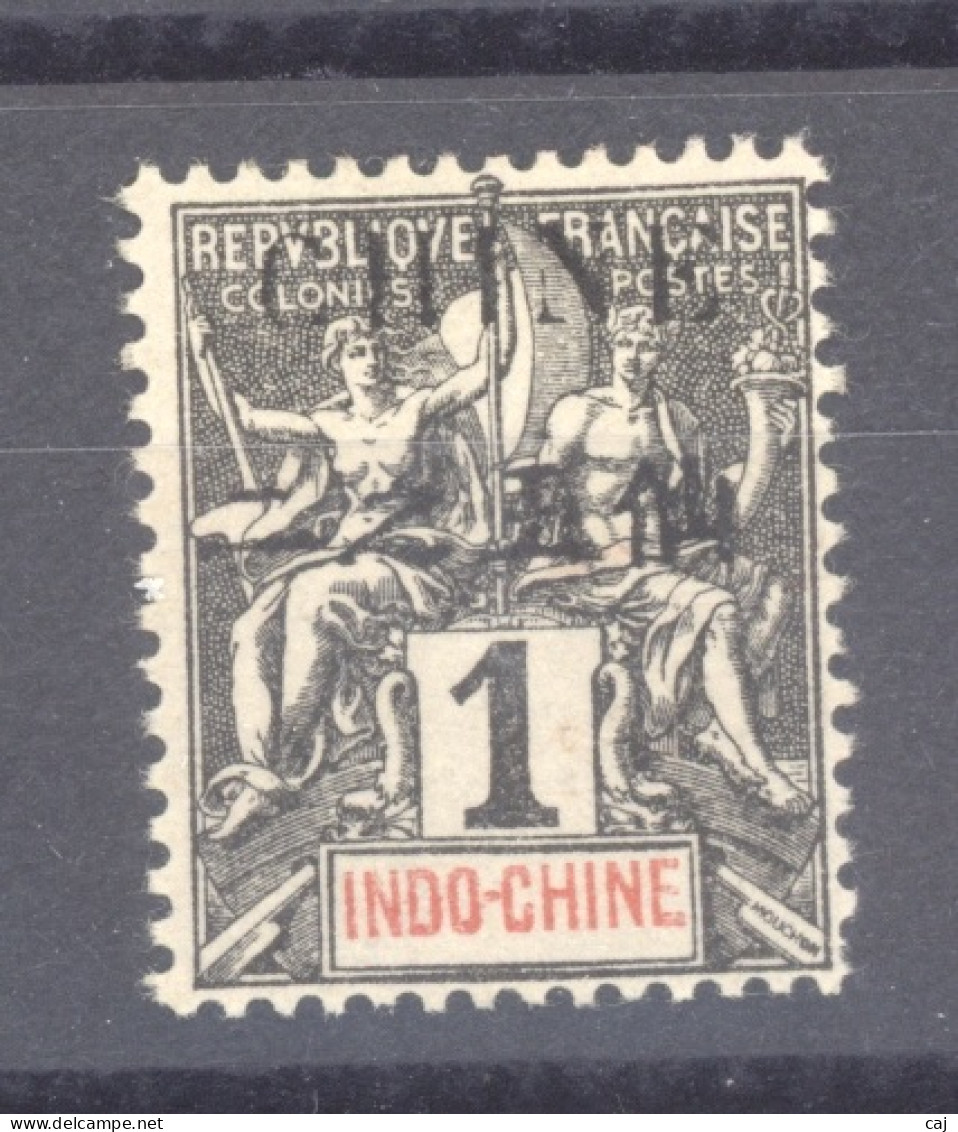 Chine  :  Yv  49  *  Variété: C Maigre - Unused Stamps