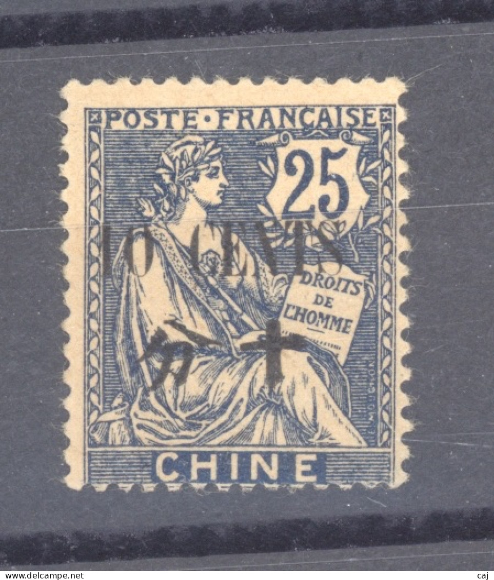 Chine  :  Yv  87  * - Unused Stamps