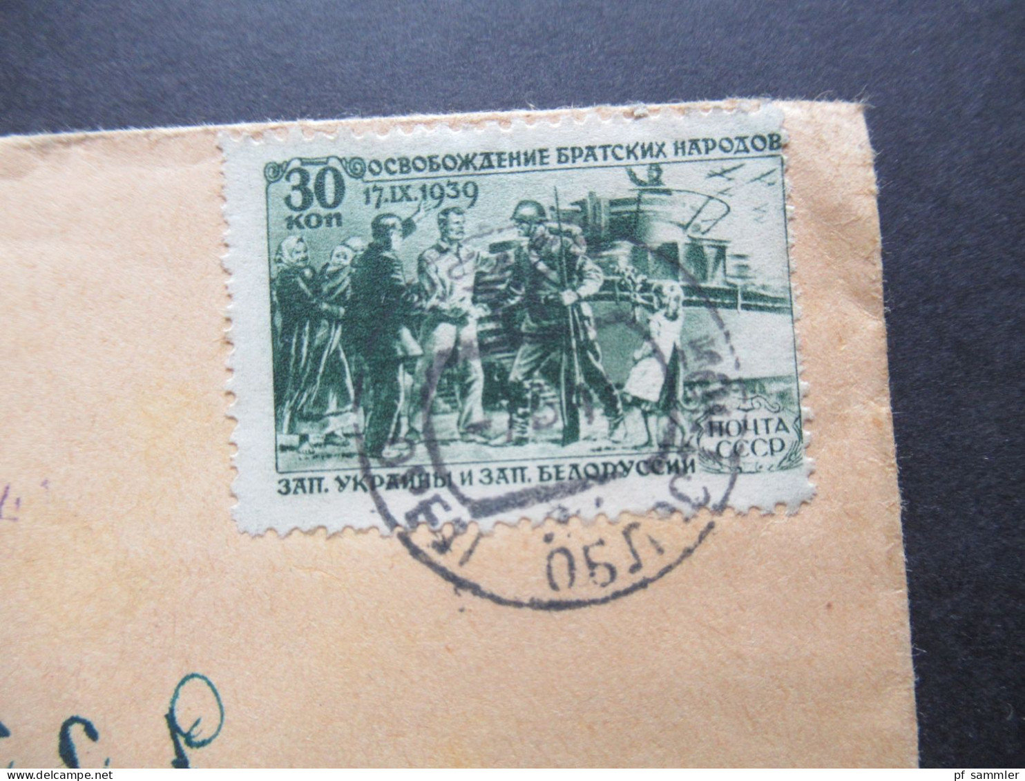 Rußland UdSSR 1940 / 1941 Nr.737 EF / Wiedereingliederung Der Westukraine / Soldaten Der Roten Armee - Brieven En Documenten