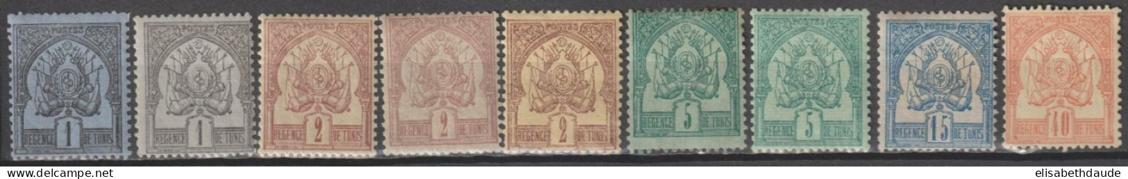 TUNISIE - 1888 - YVERT N°1+1a +2 (x3 VARIETES COULEUR) + 3+3a +4 * MH + 6 (*) - COTE = 318 EUR. - Nuevos