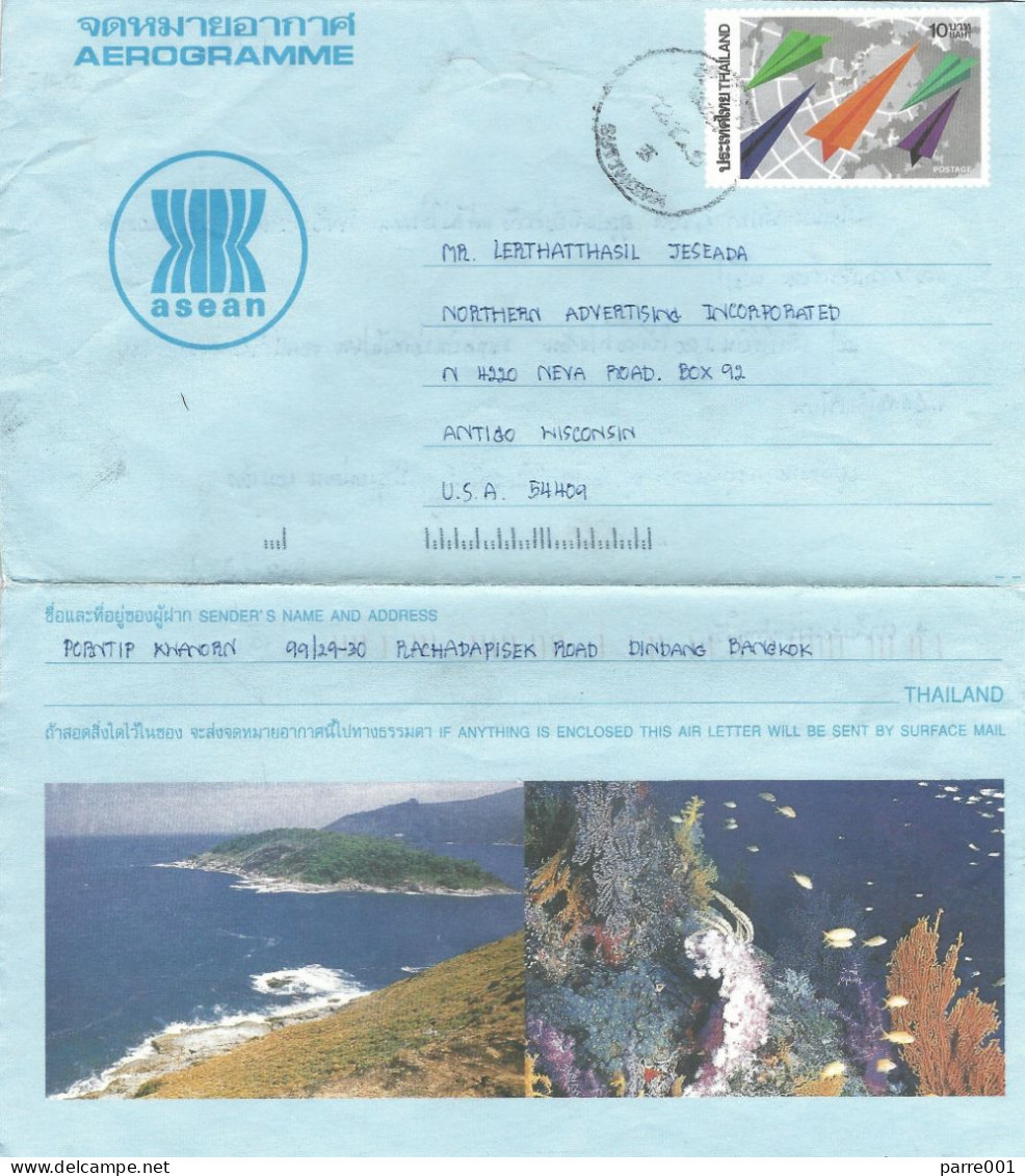 Thailand 1995 Bangkok Island Coral Reef Tourism Promotion ASEAN Aerogramme - Thailand