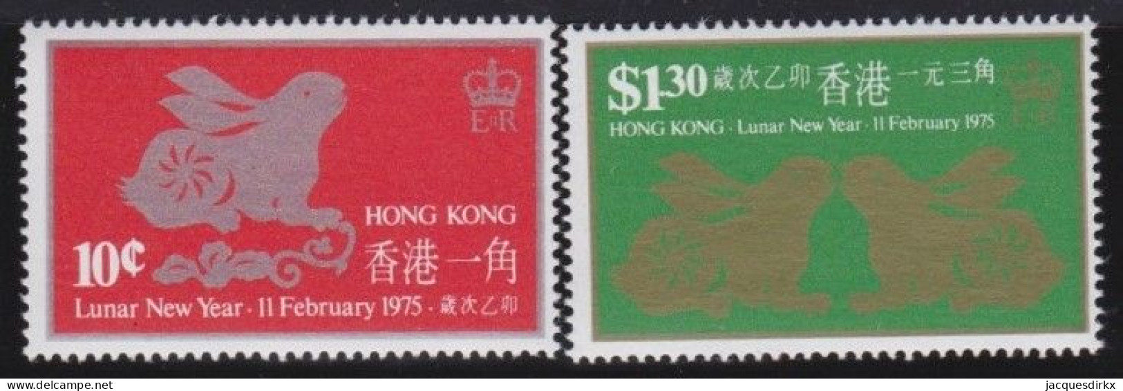 Hong Kong     .    SG    .    325/326   .  No Wmk     .    **   .    MNH - Unused Stamps